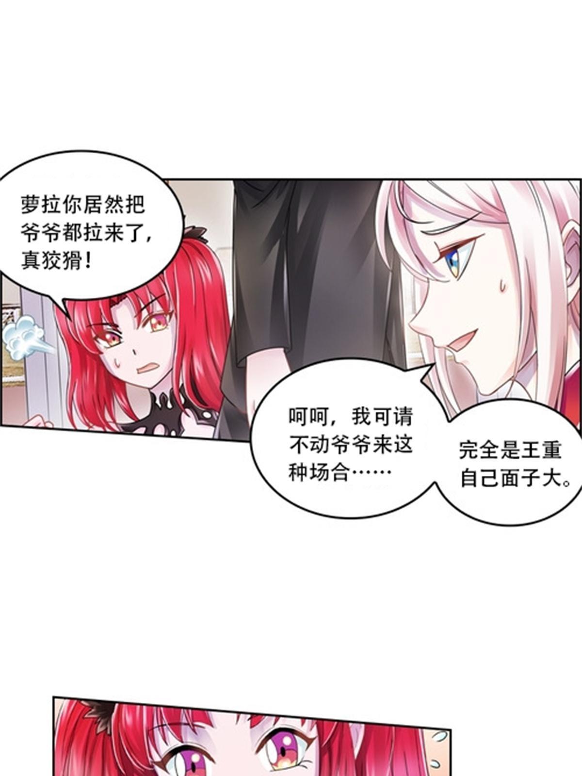 66 拍卖会52