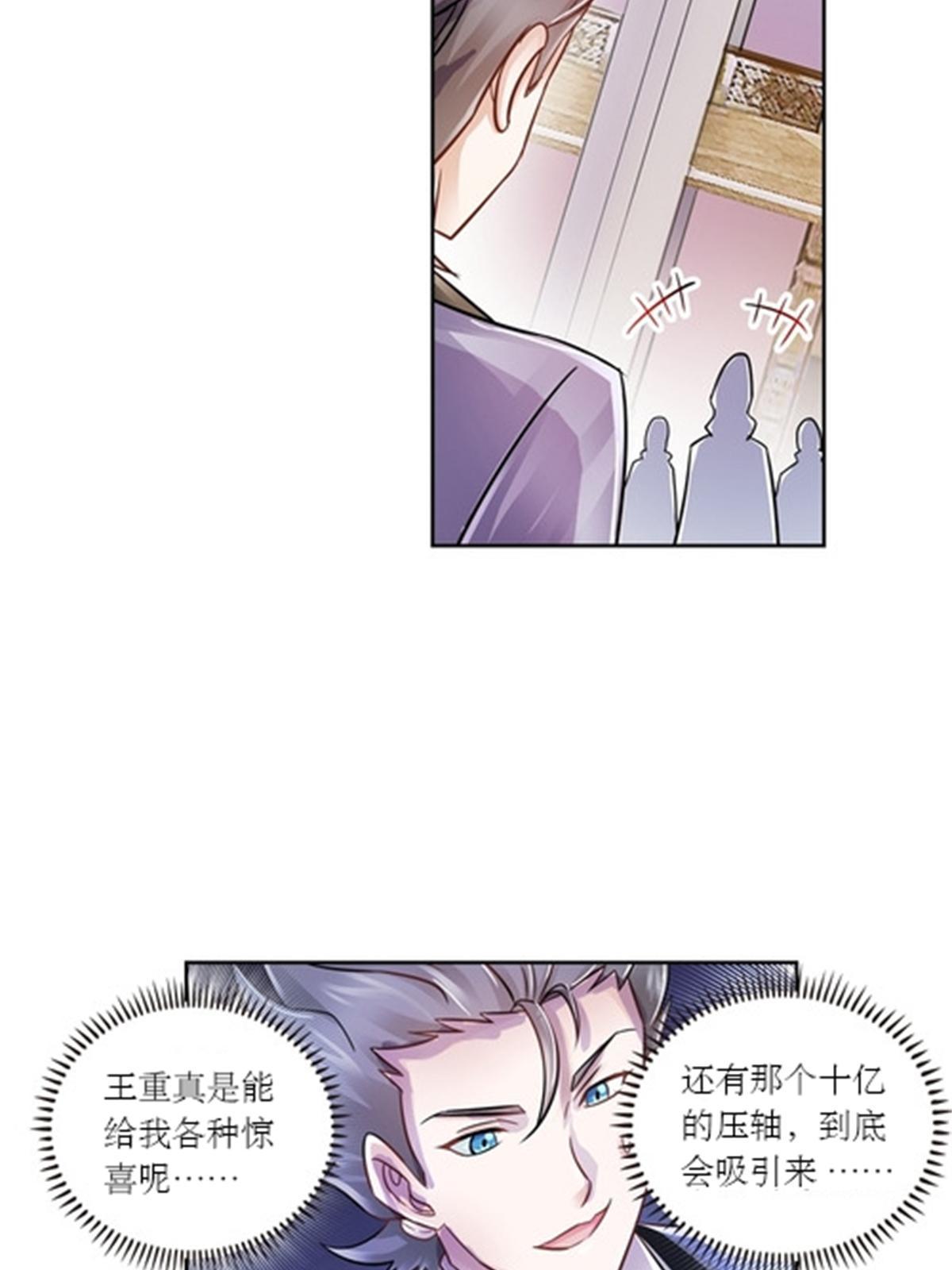 66 拍卖会55