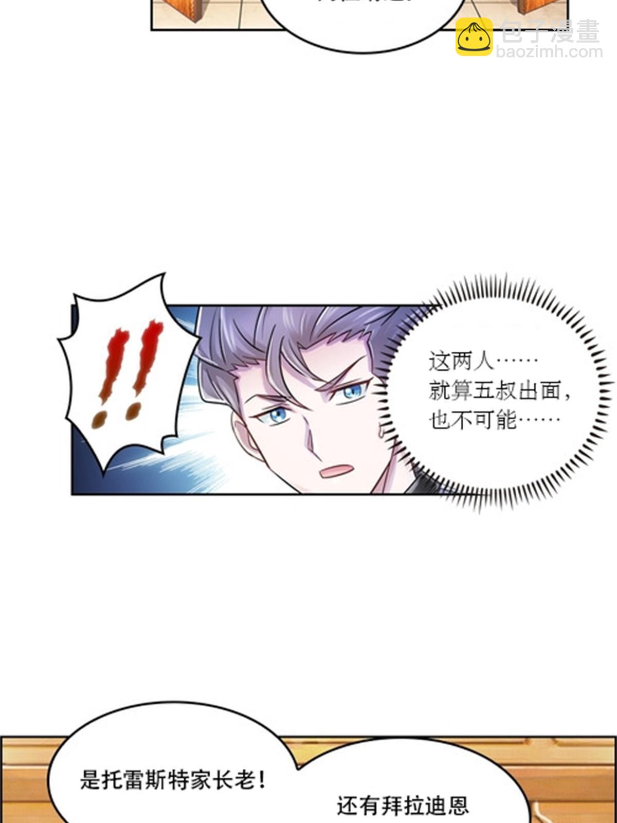 66 拍卖会58