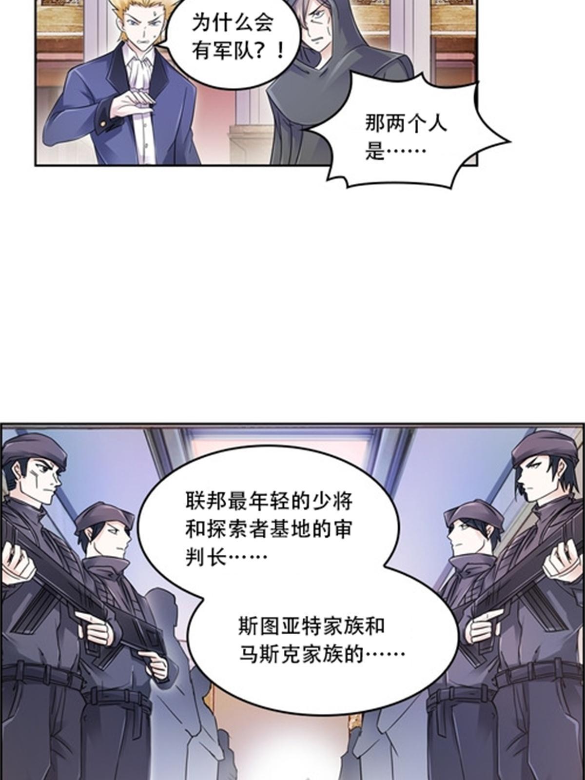 66 拍卖会64