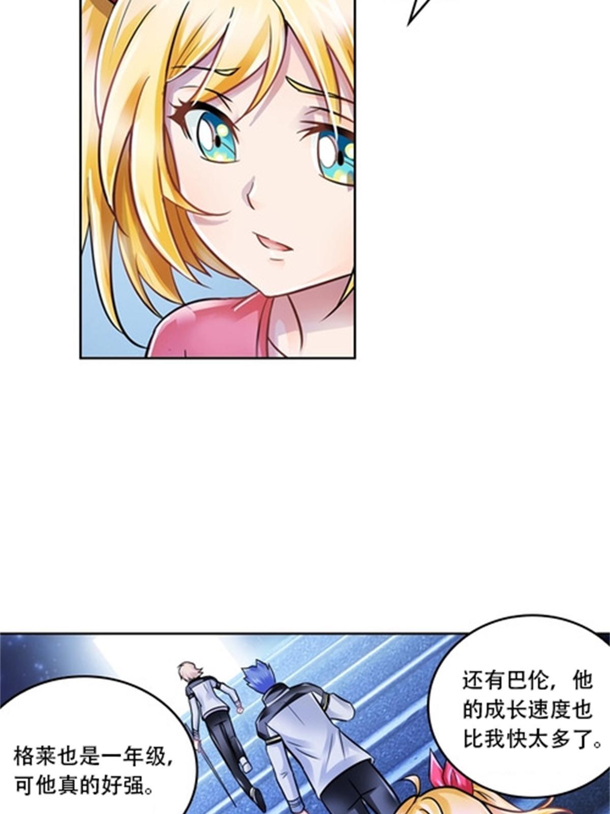 66 拍卖会7