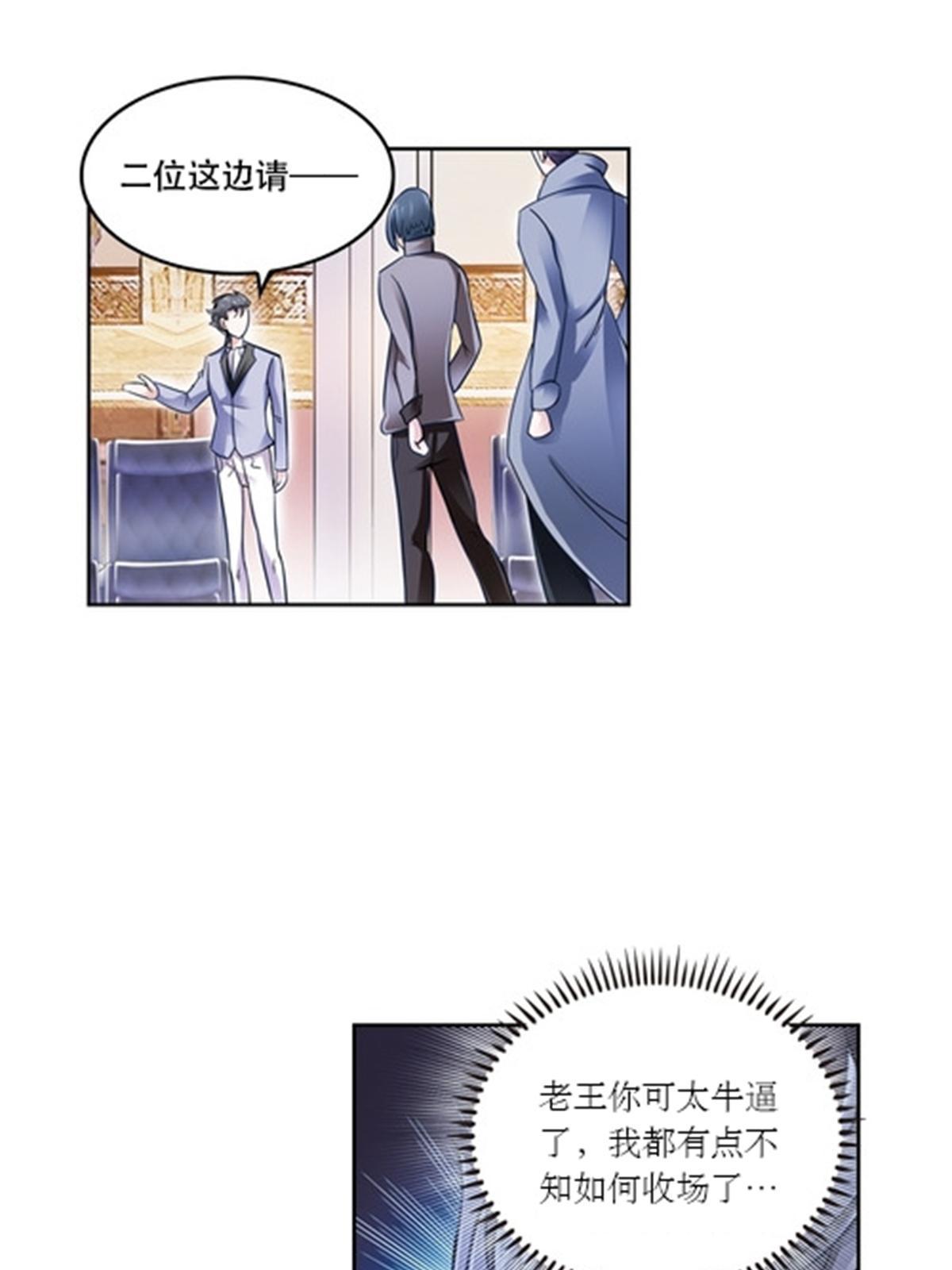 66 拍卖会70