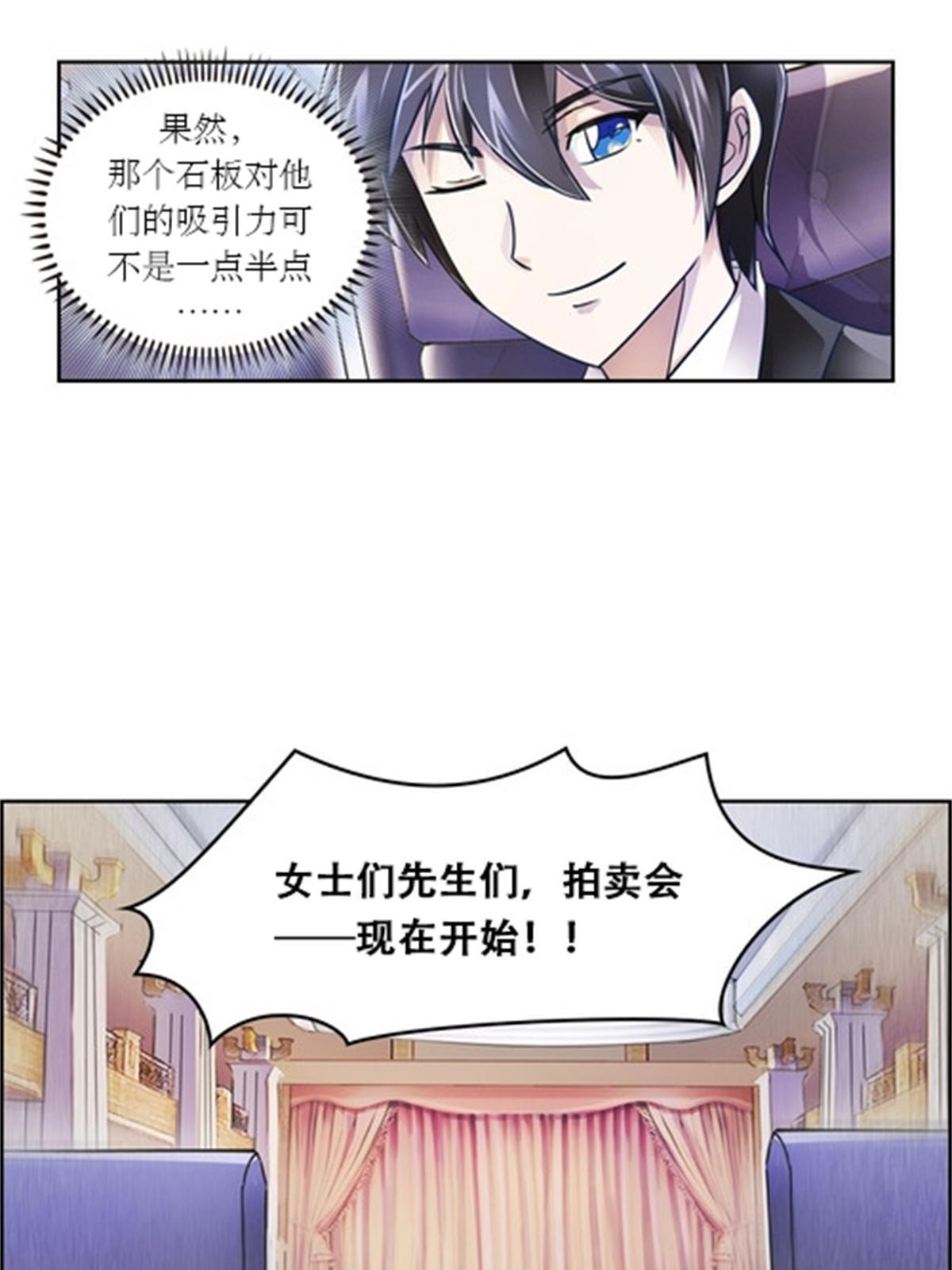 66 拍卖会72