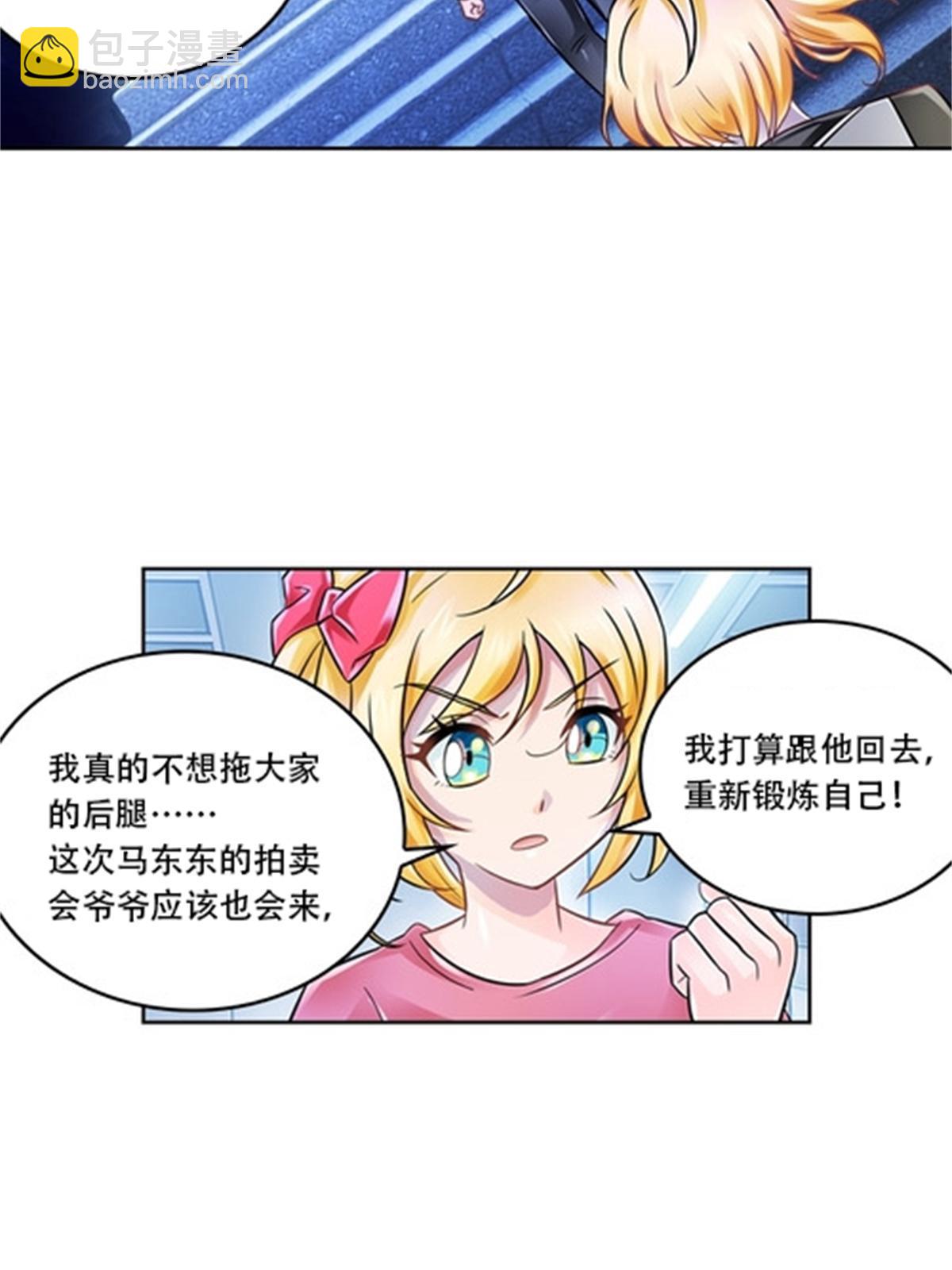 66 拍卖会8
