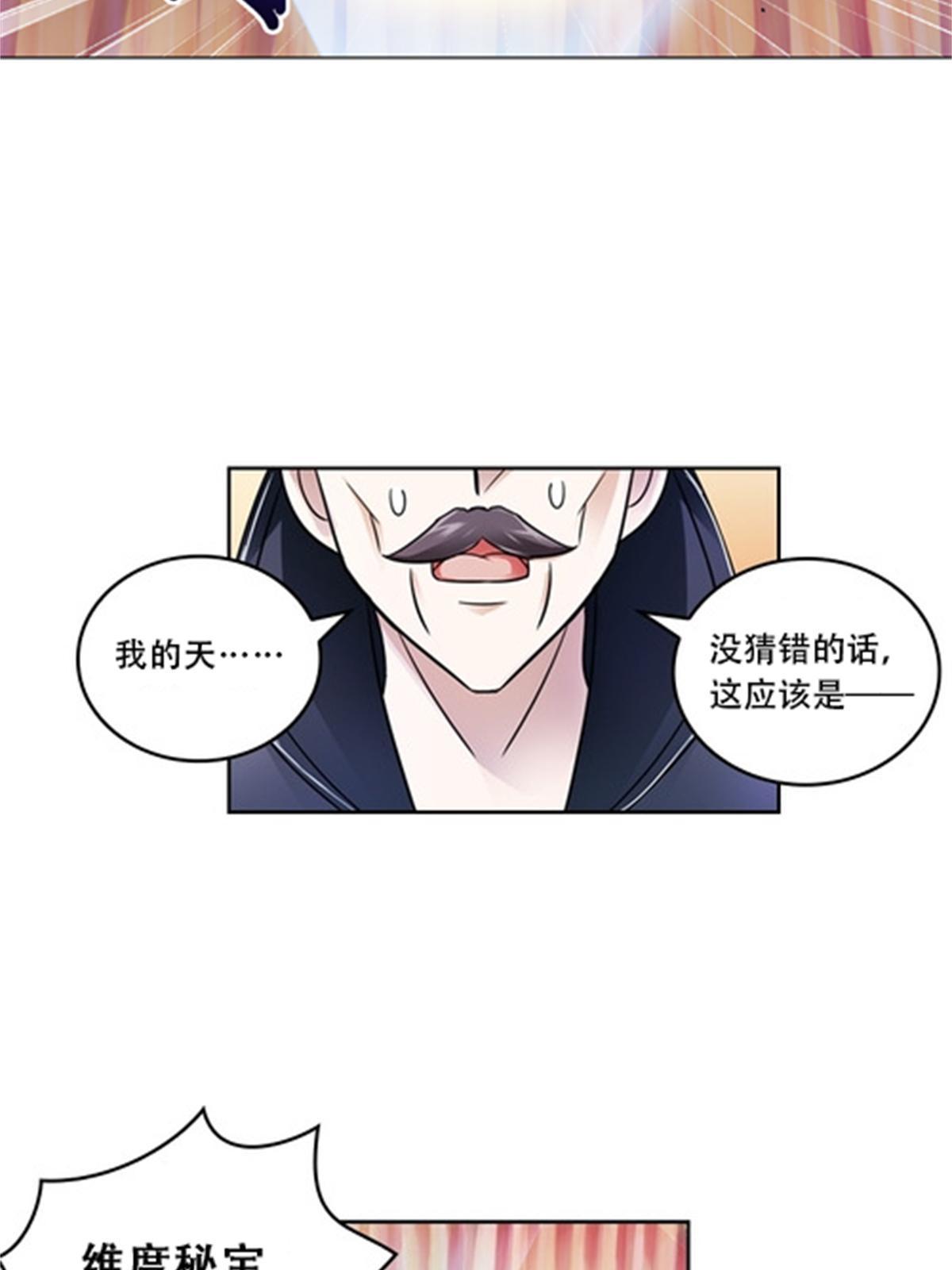 67 争相竞价13