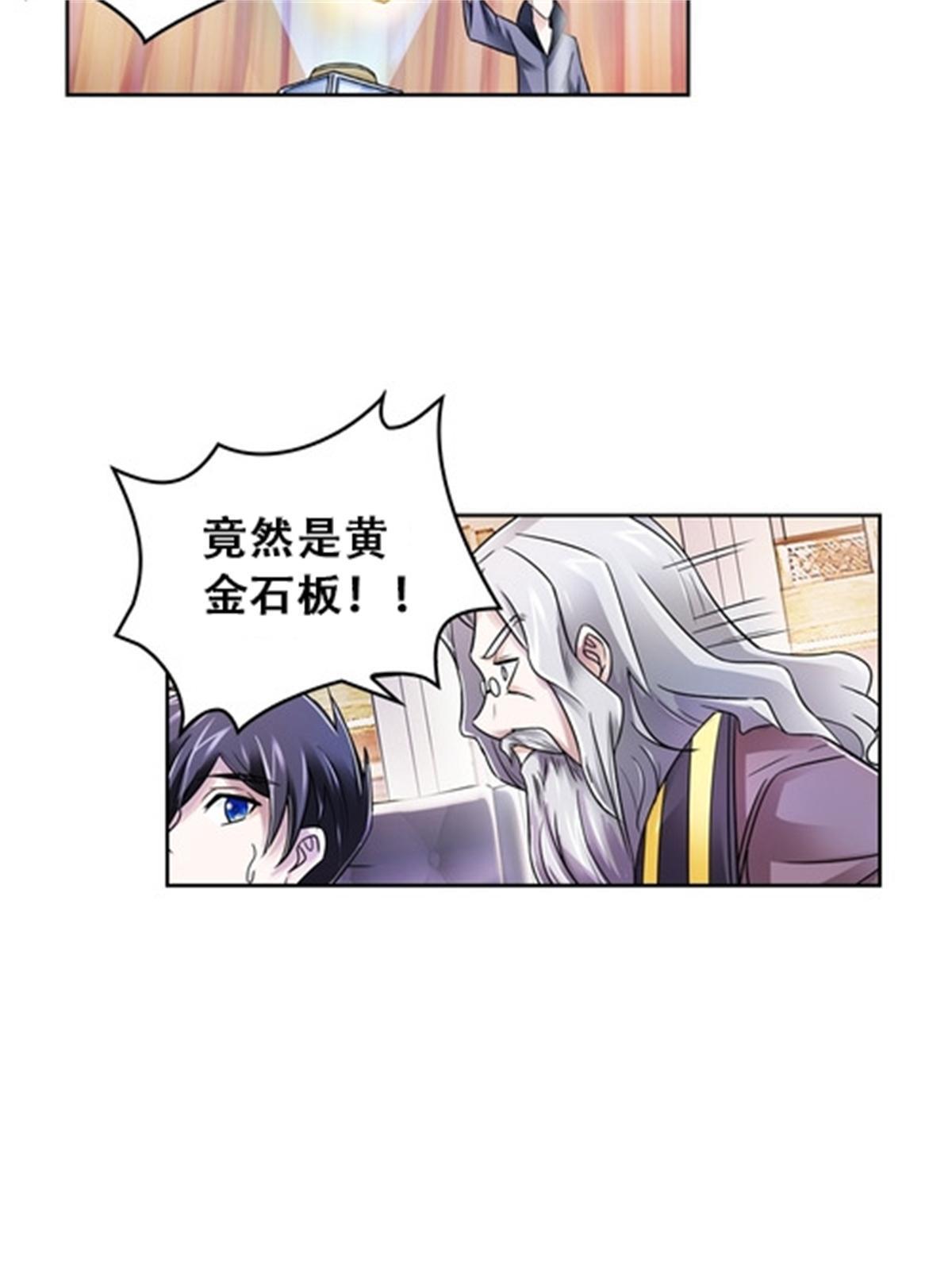 67 争相竞价15