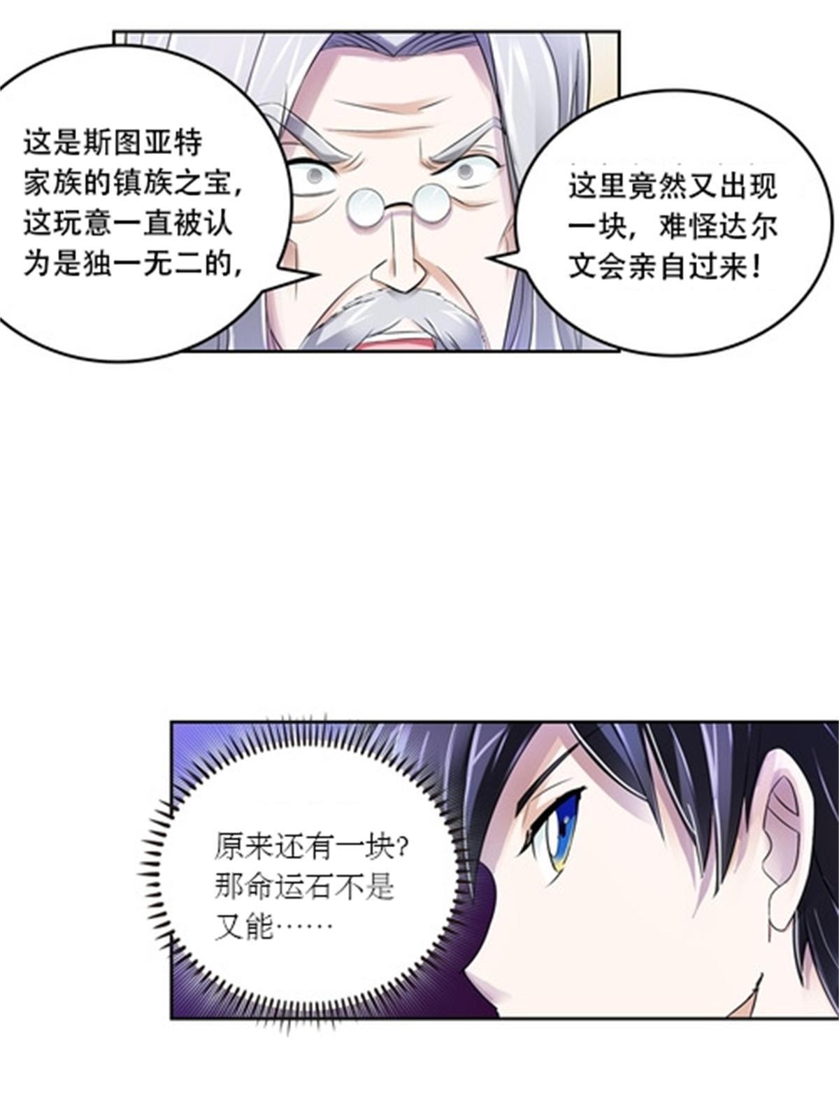 67 争相竞价16