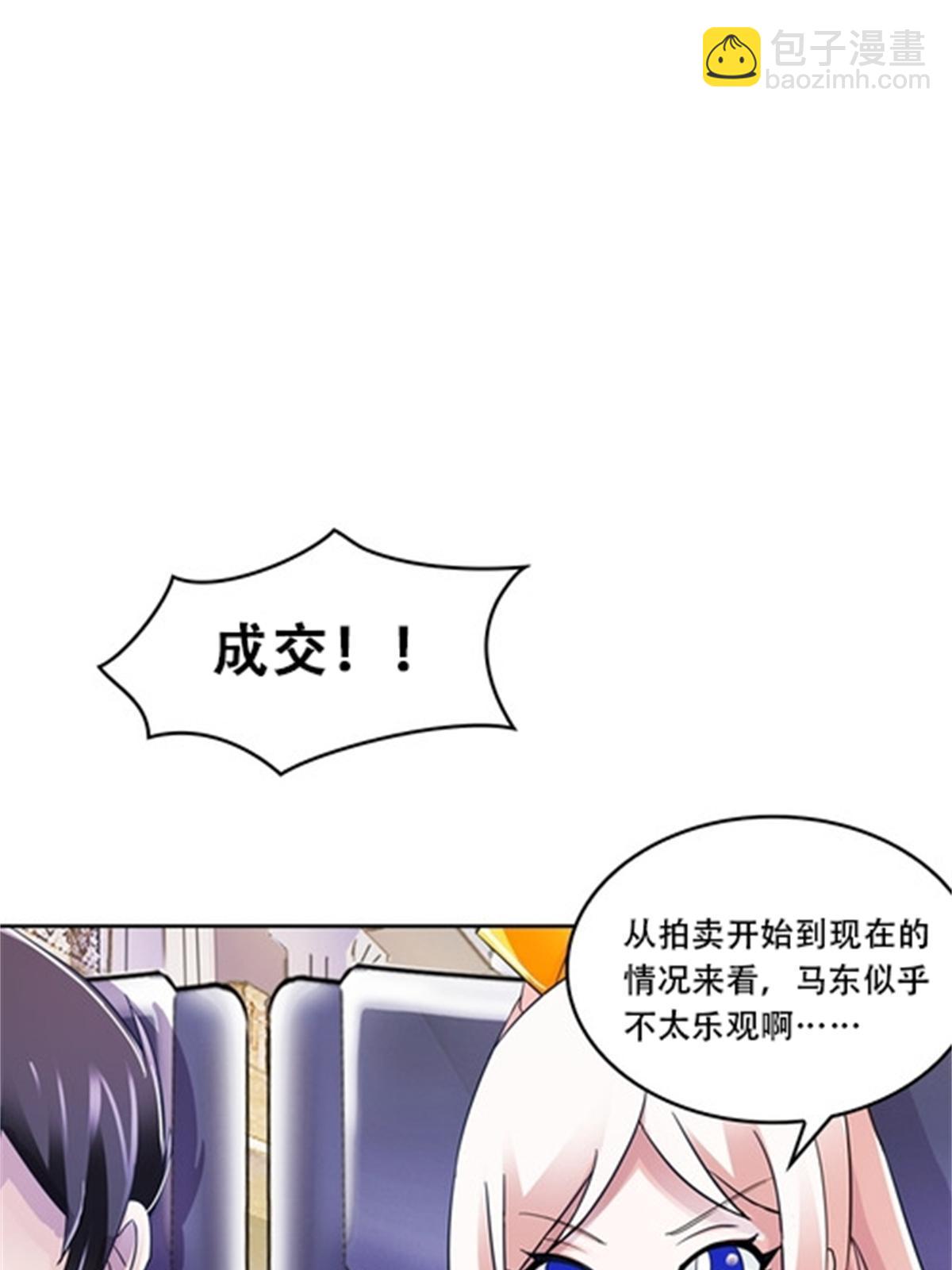 67 争相竞价2