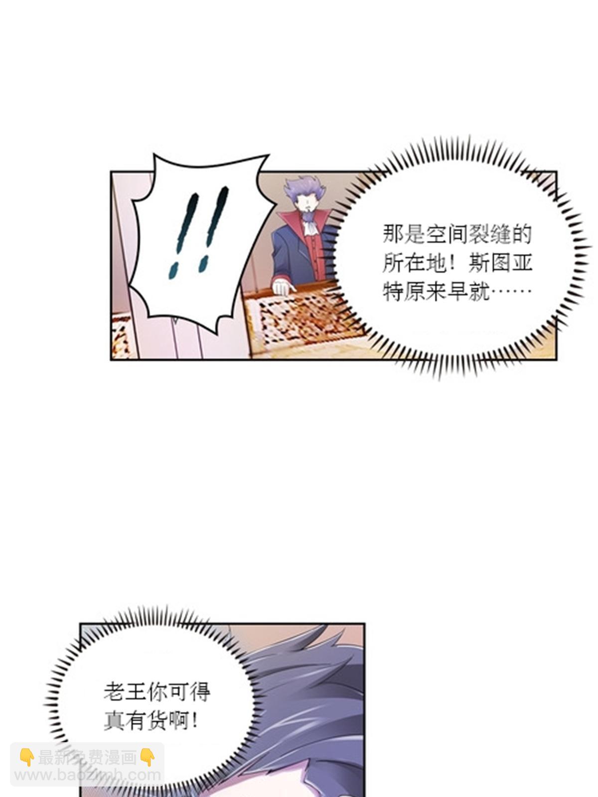 67 争相竞价28