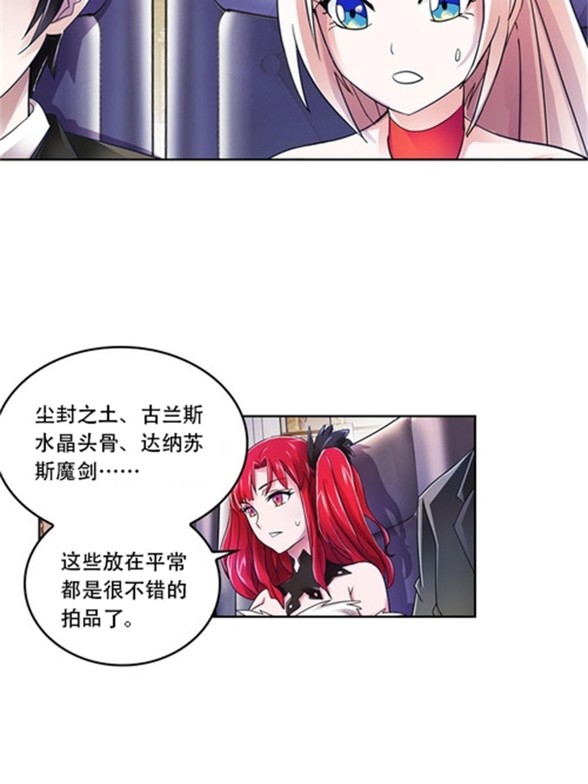 67 争相竞价3