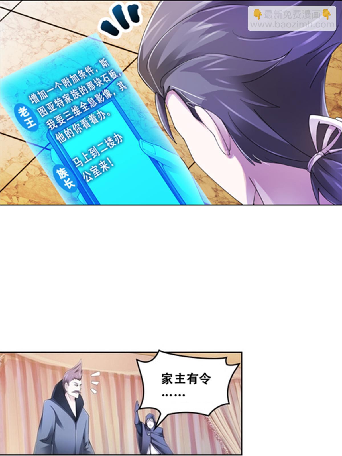 67 争相竞价31