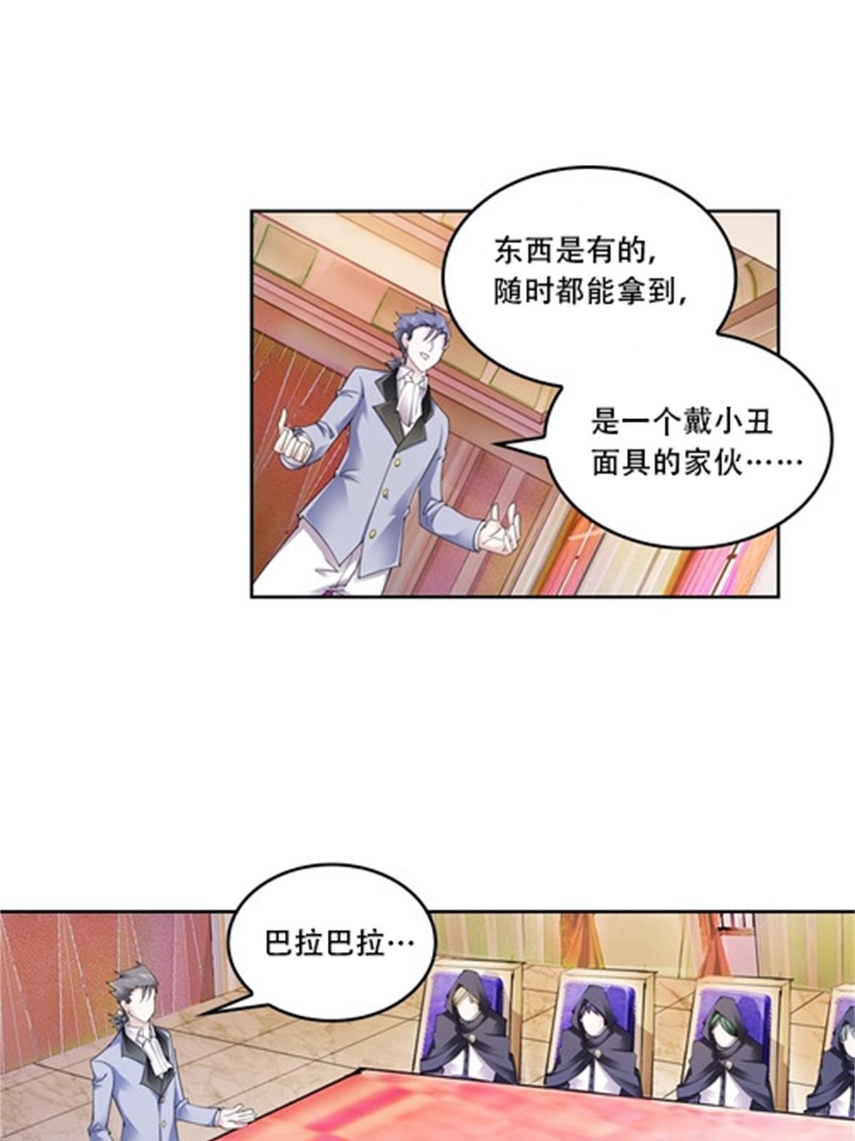 67 争相竞价37