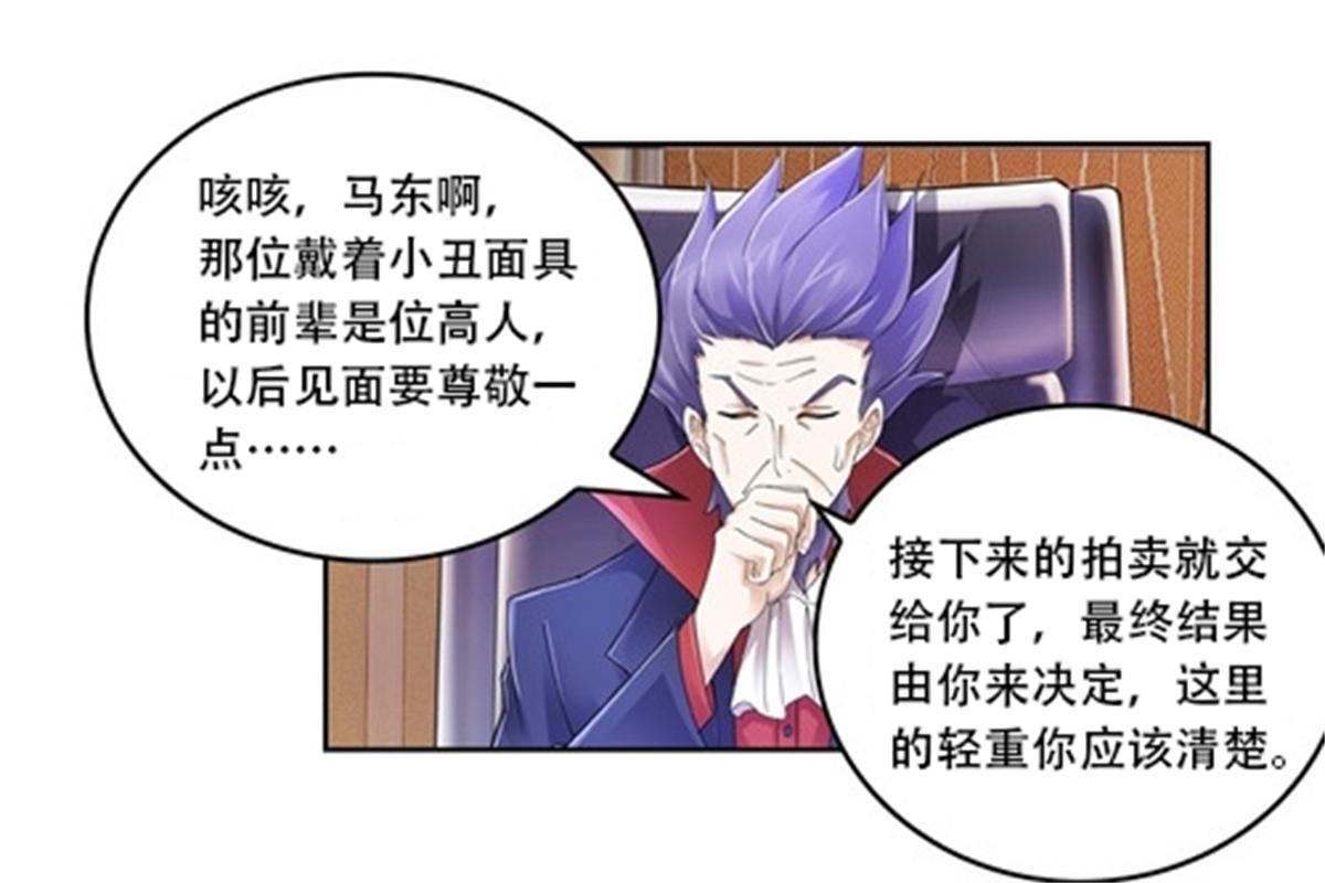 67 争相竞价39