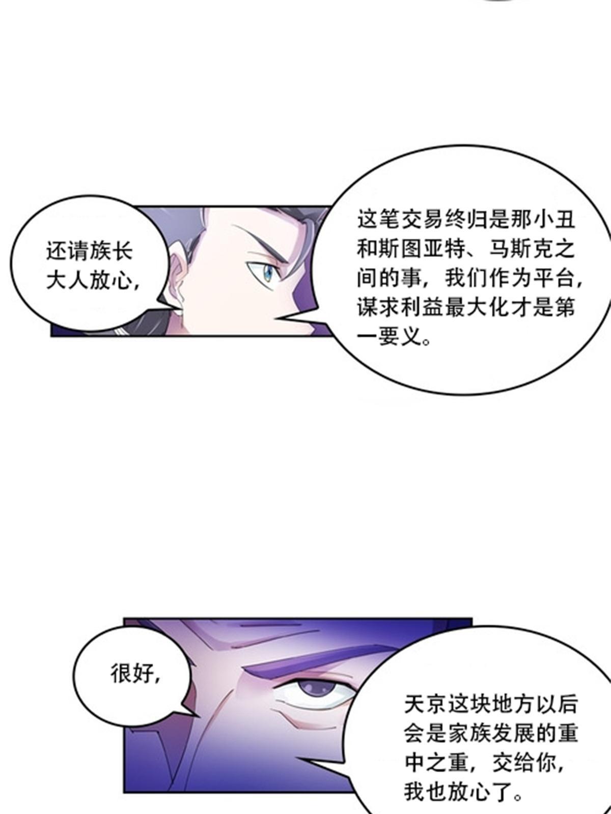 67 争相竞价40