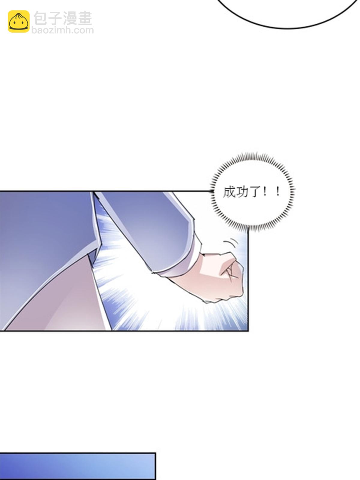 67 争相竞价41