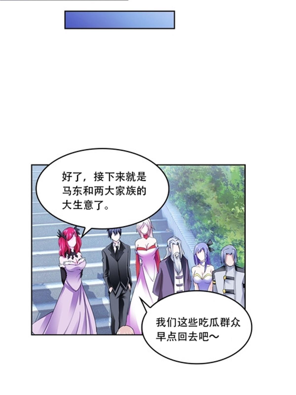 67 争相竞价42