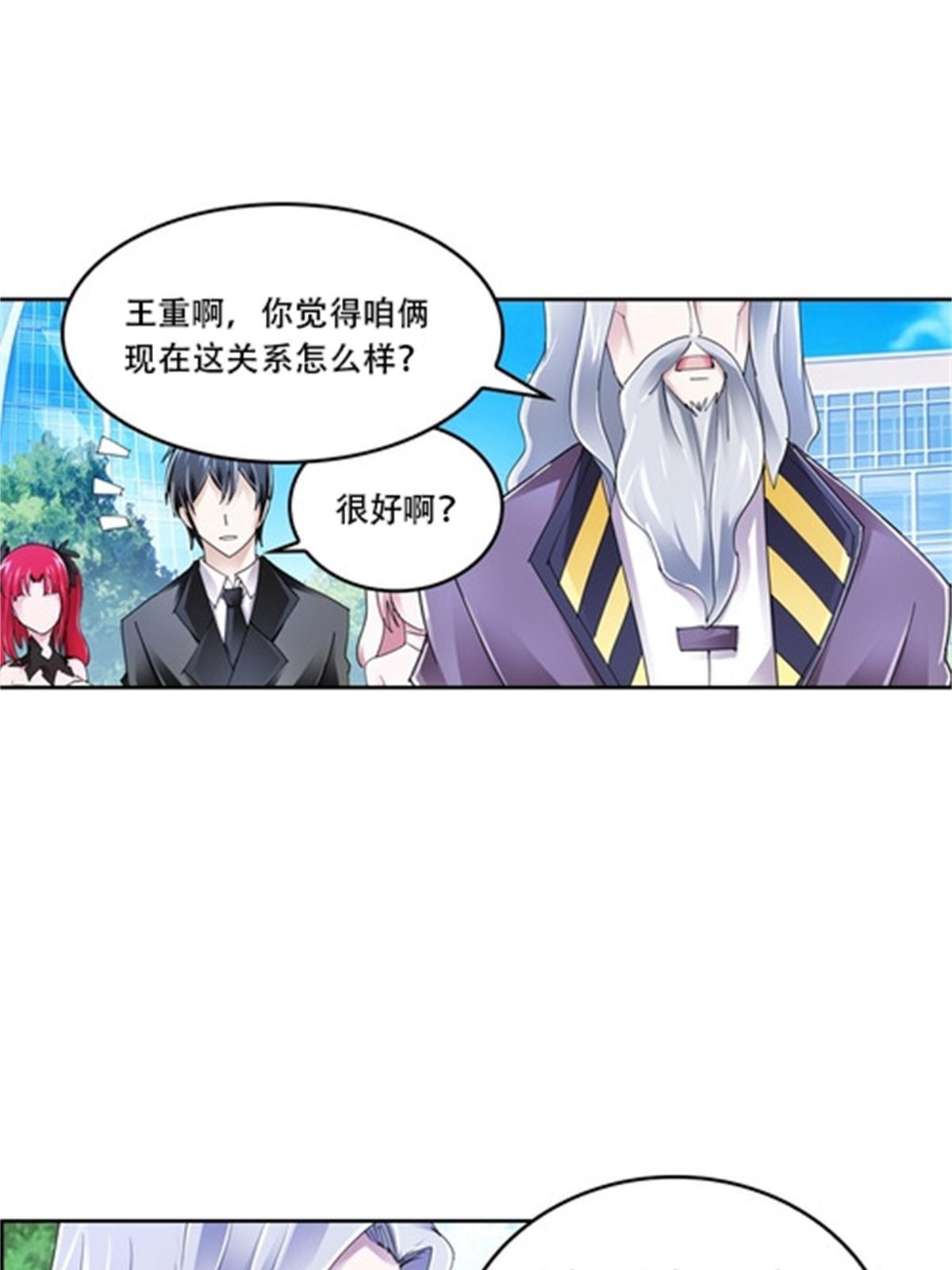 67 争相竞价43