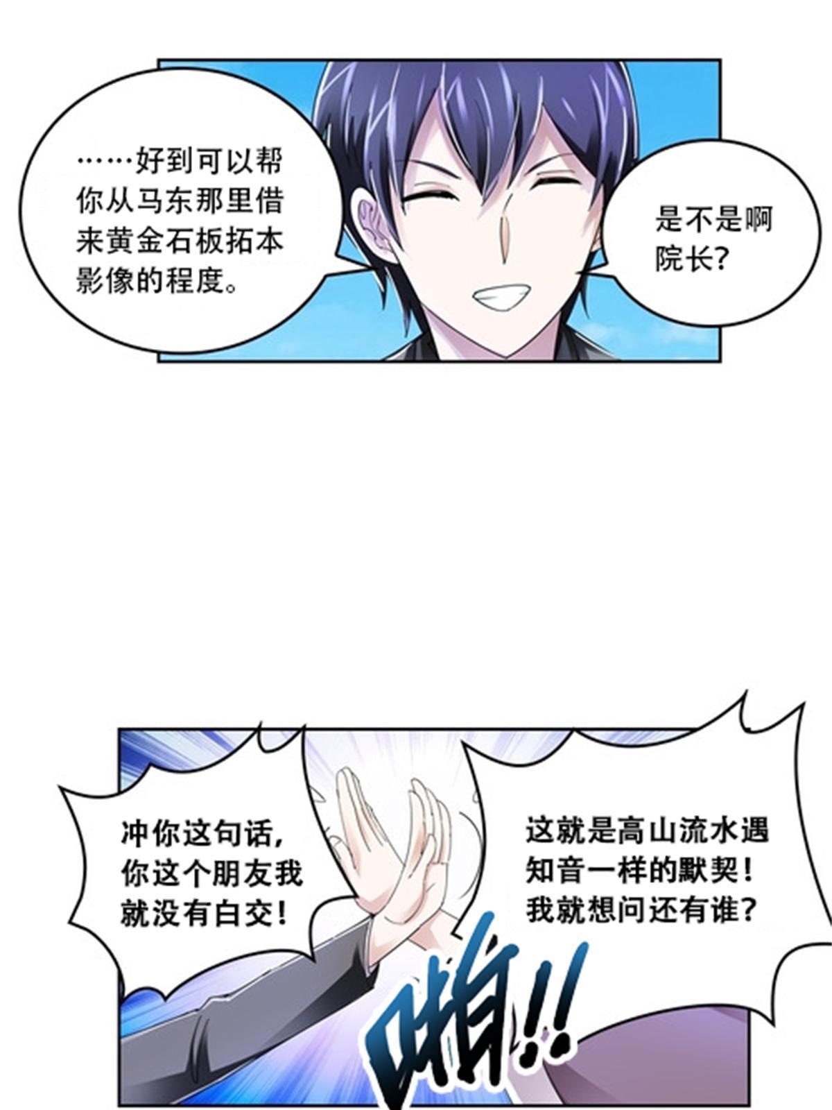 67 争相竞价45