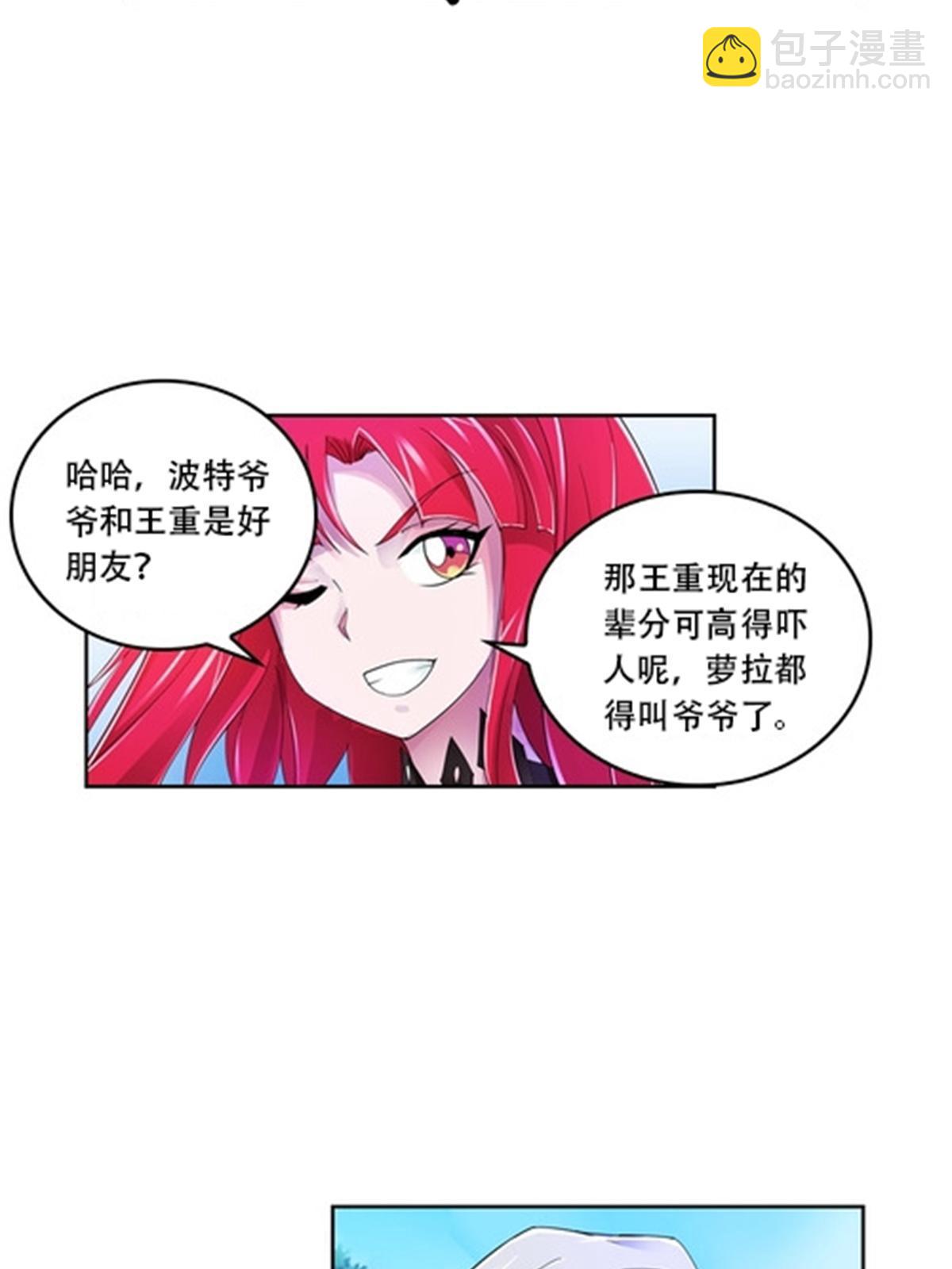 67 争相竞价46