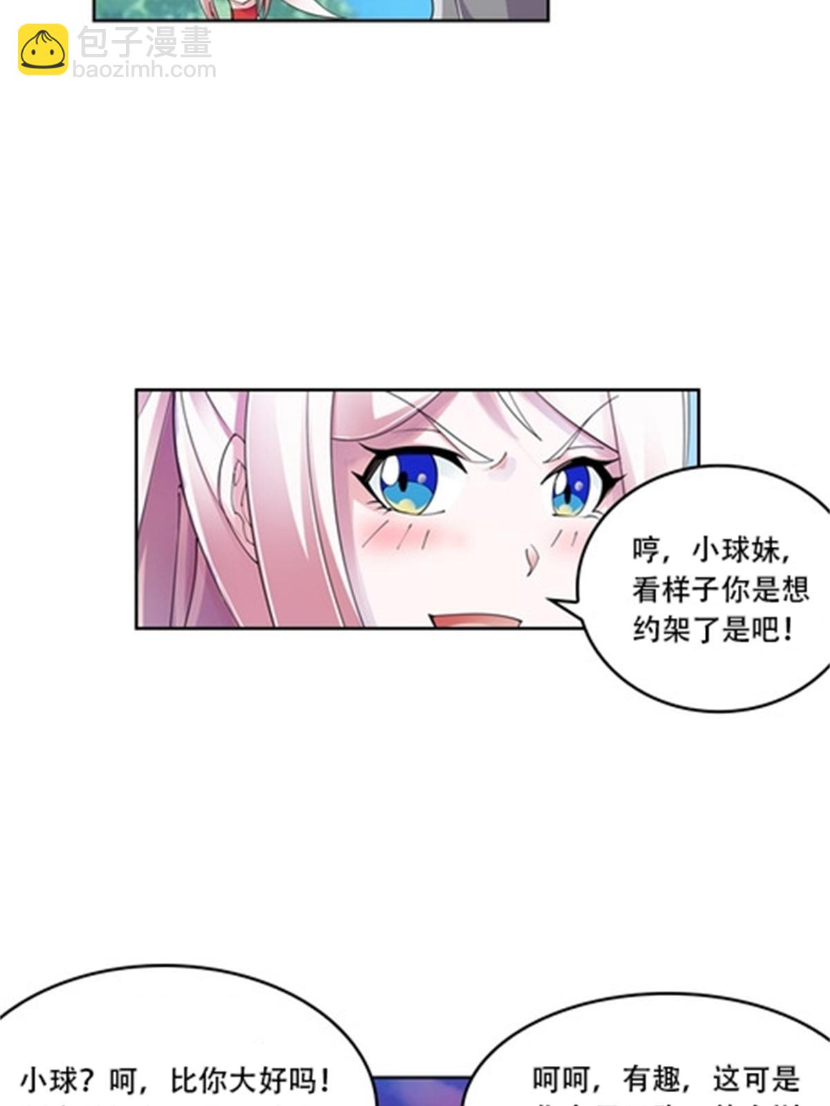 67 争相竞价52