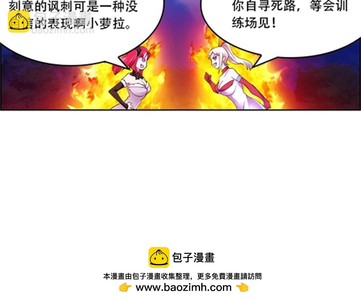 67 争相竞价53