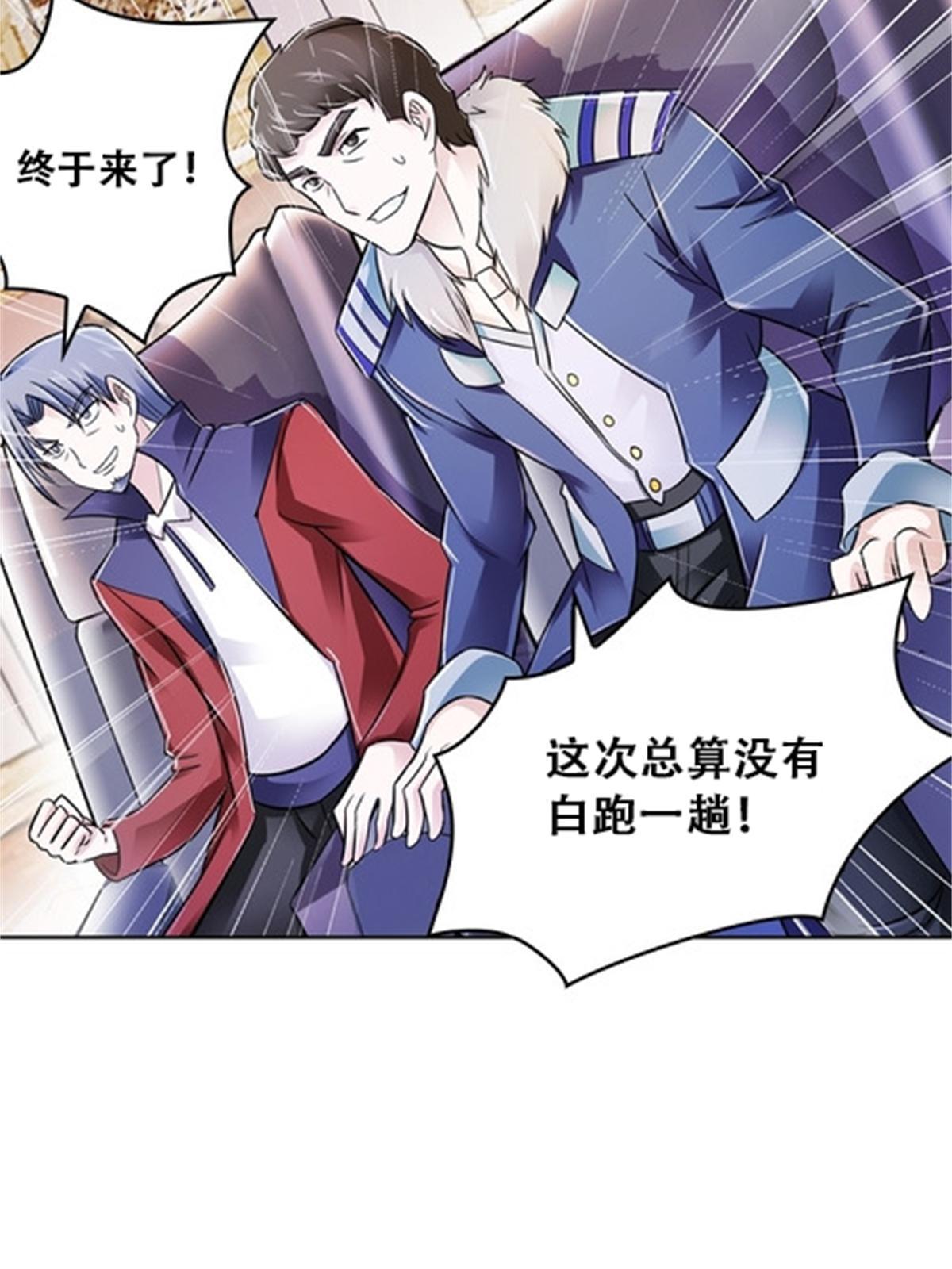 67 争相竞价9