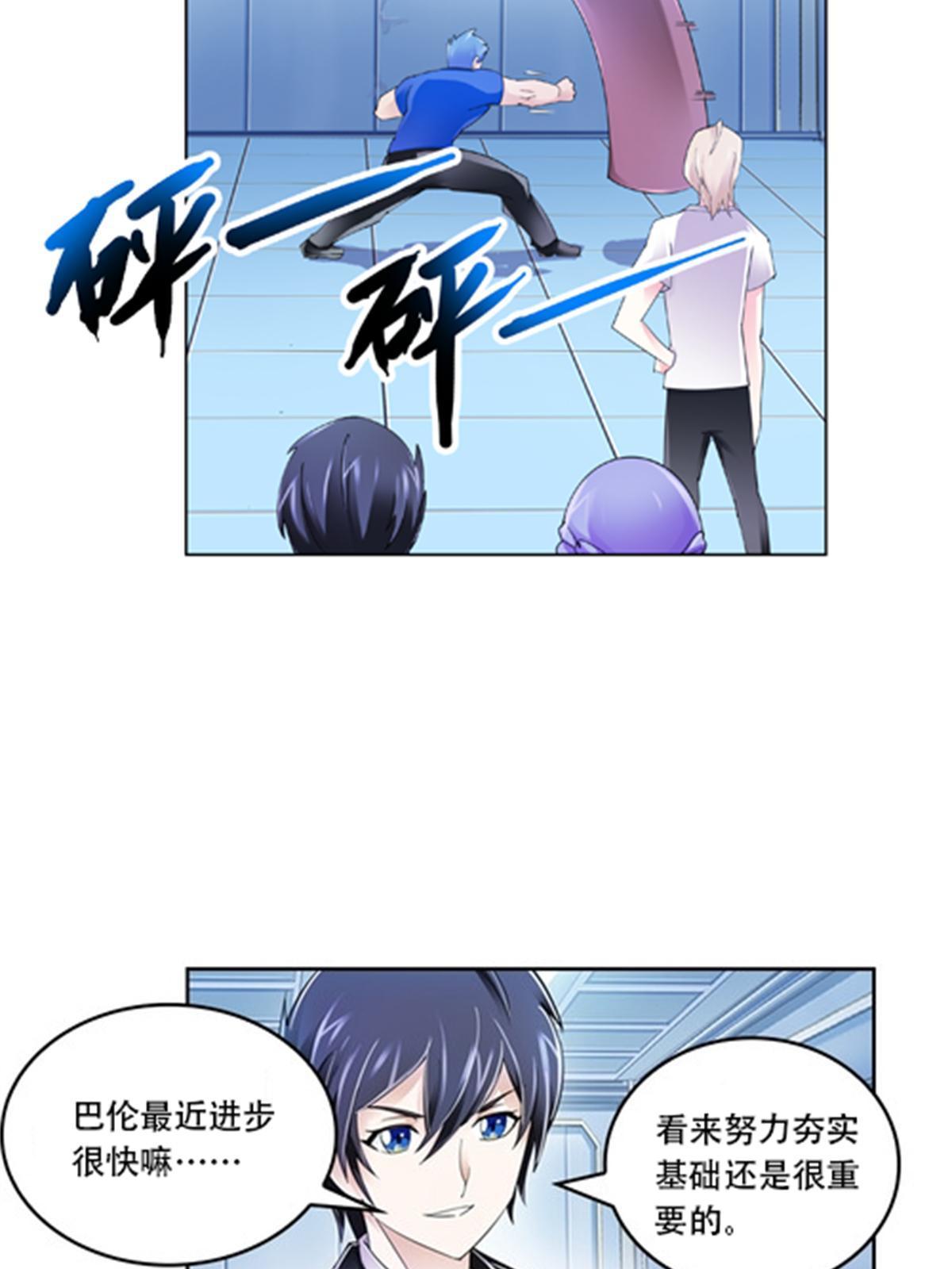 68 闭关训练24