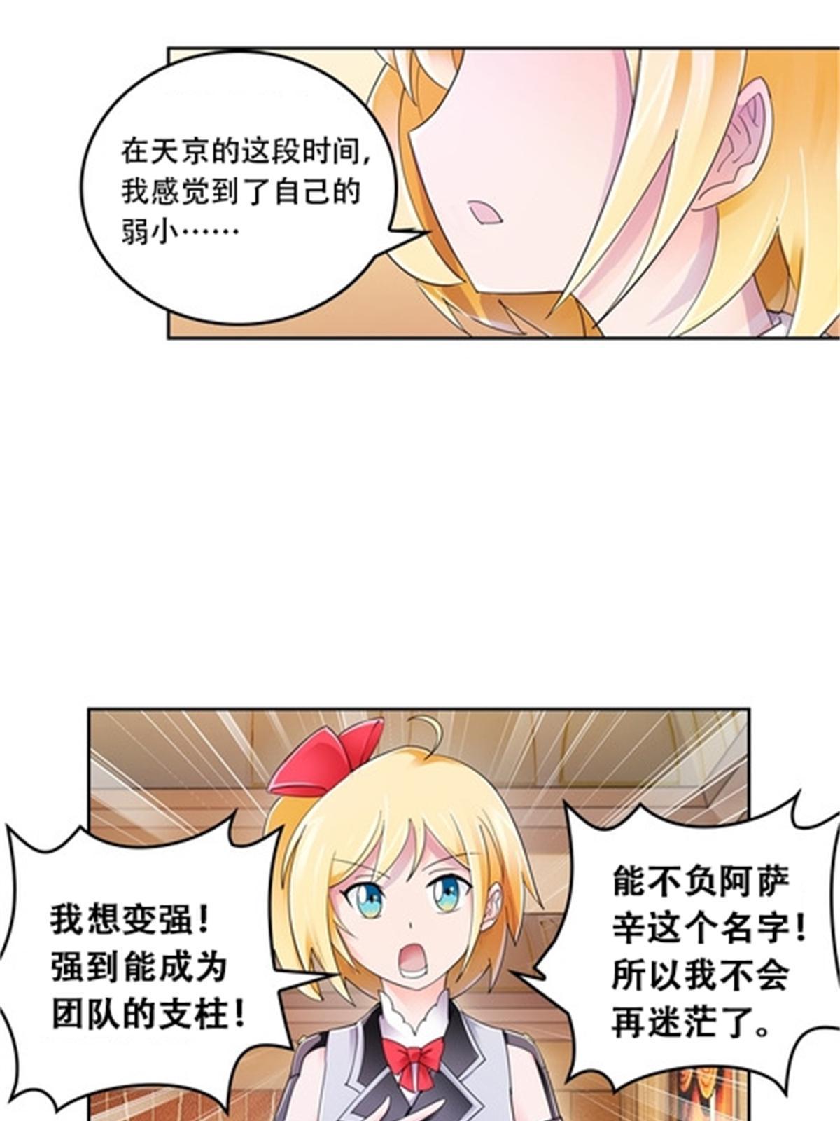 68 闭关训练31