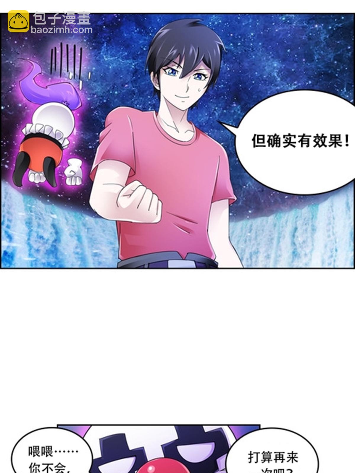68 闭关训练44