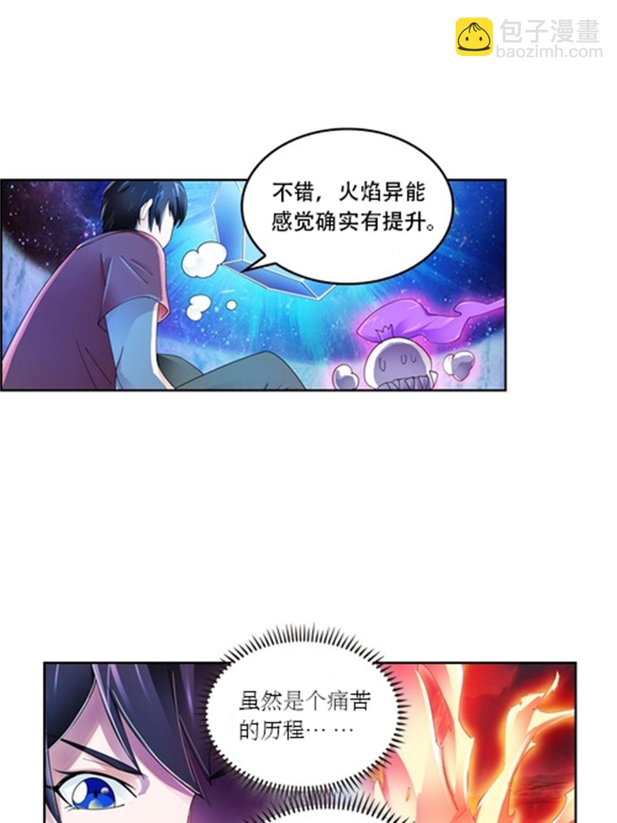 68 闭关训练51