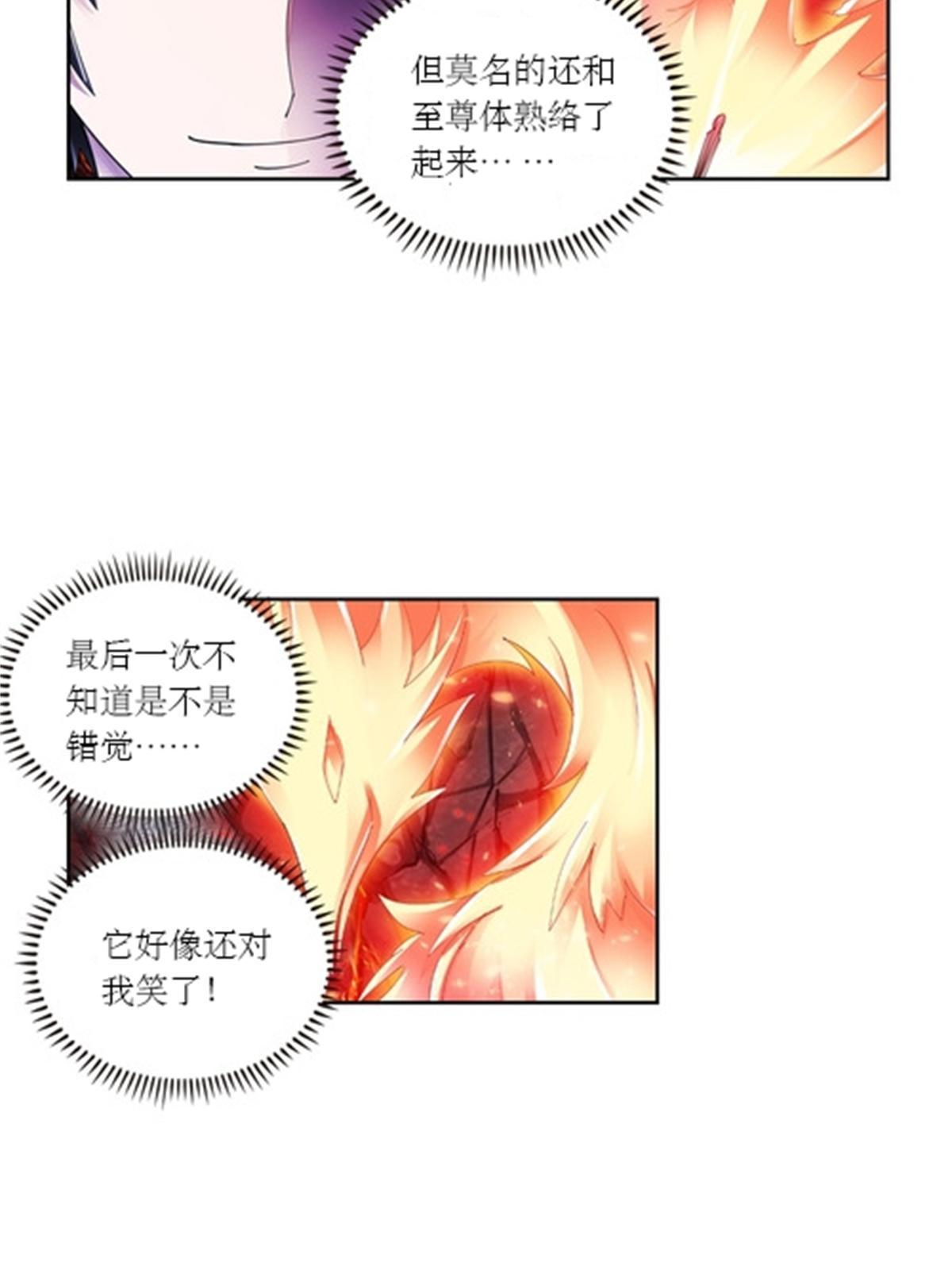 68 闭关训练52