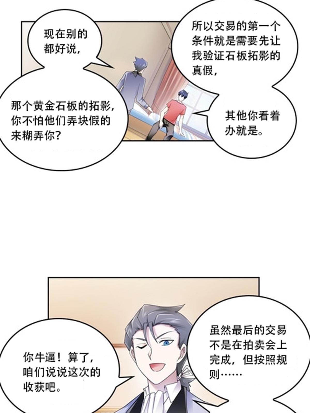 68 闭关训练7