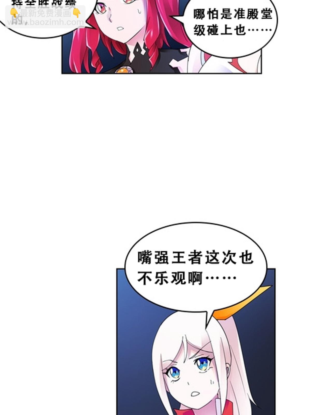 69 毫发无伤11