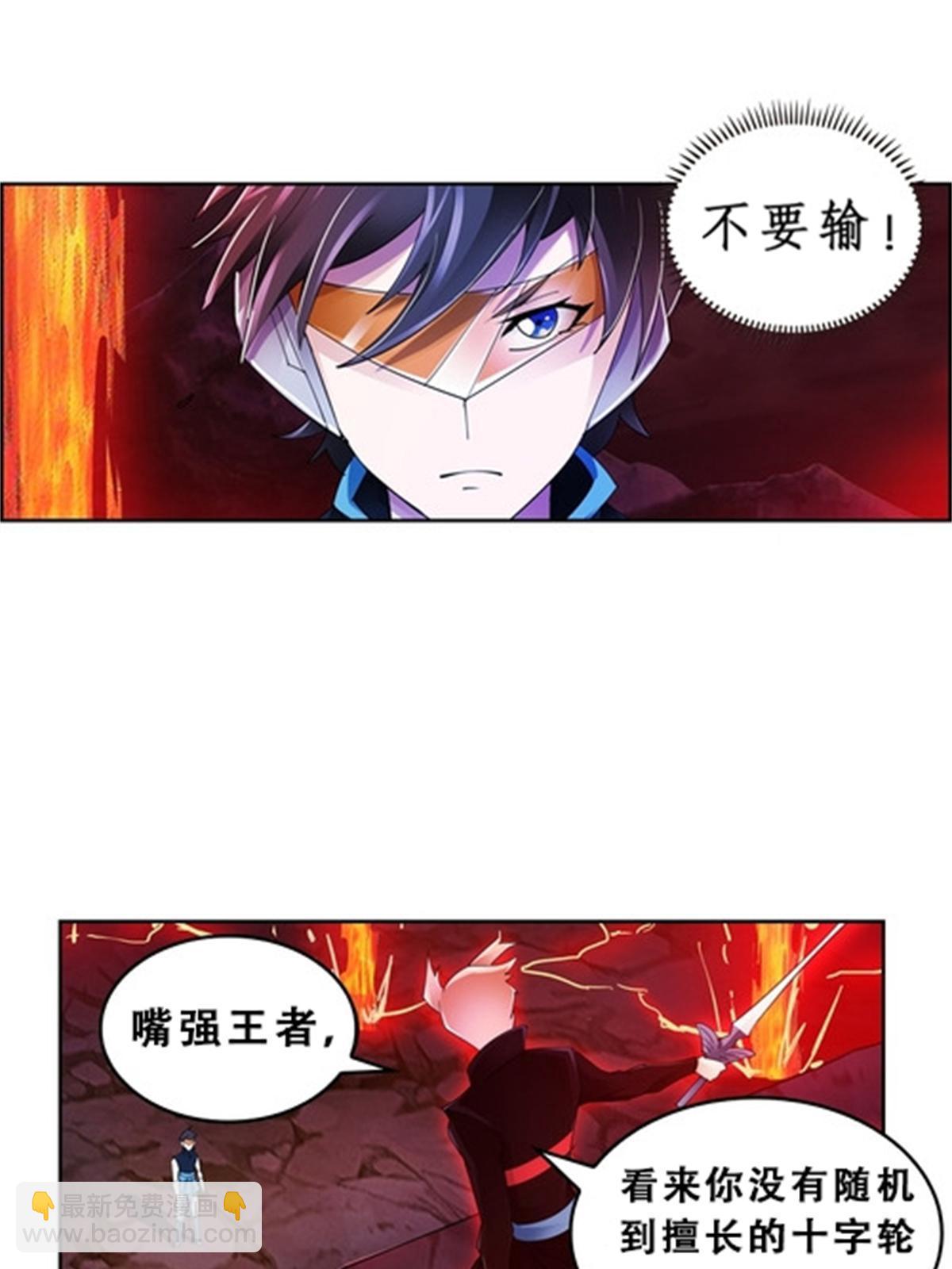 69 毫发无伤13