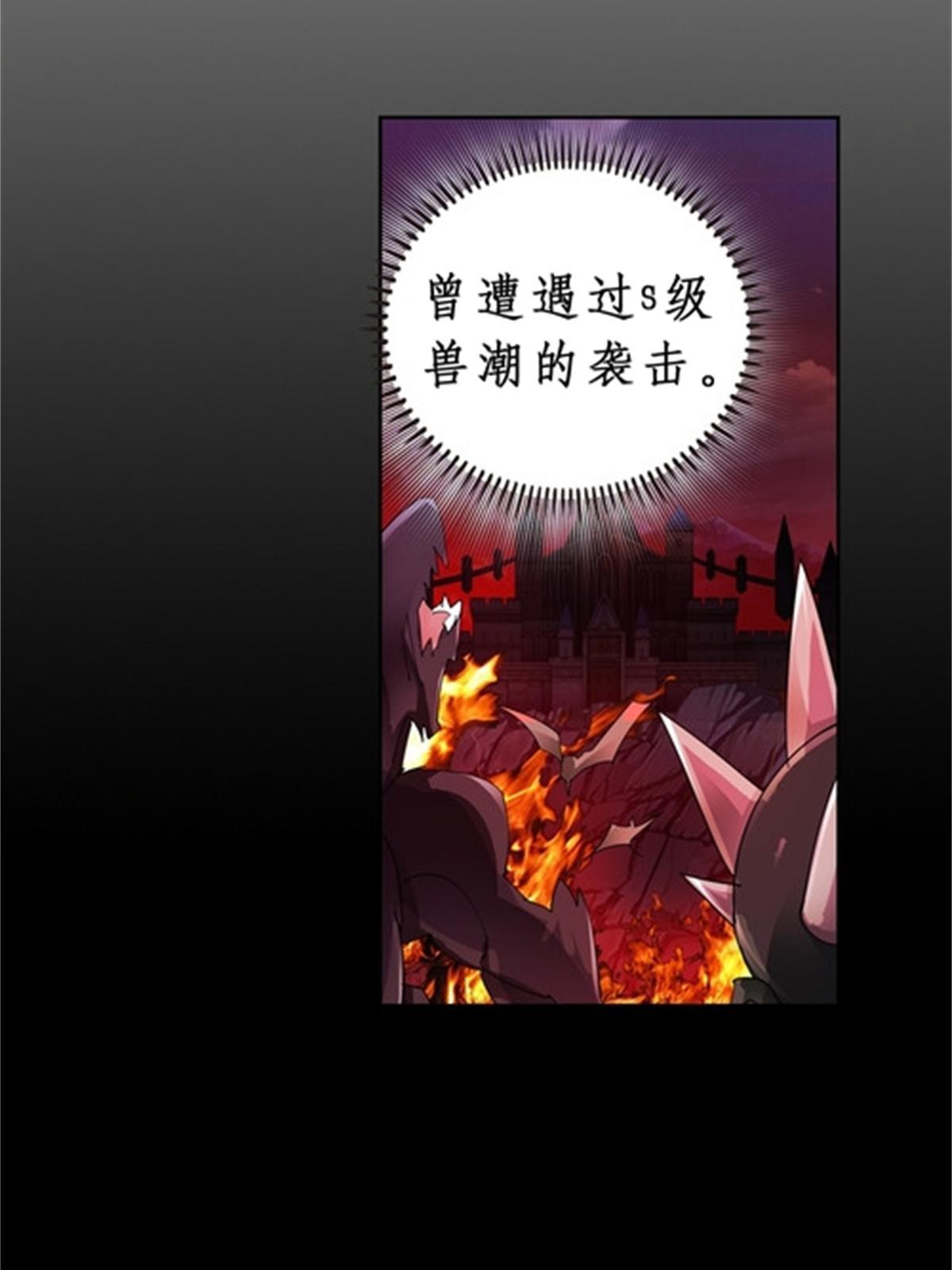 69 毫发无伤16