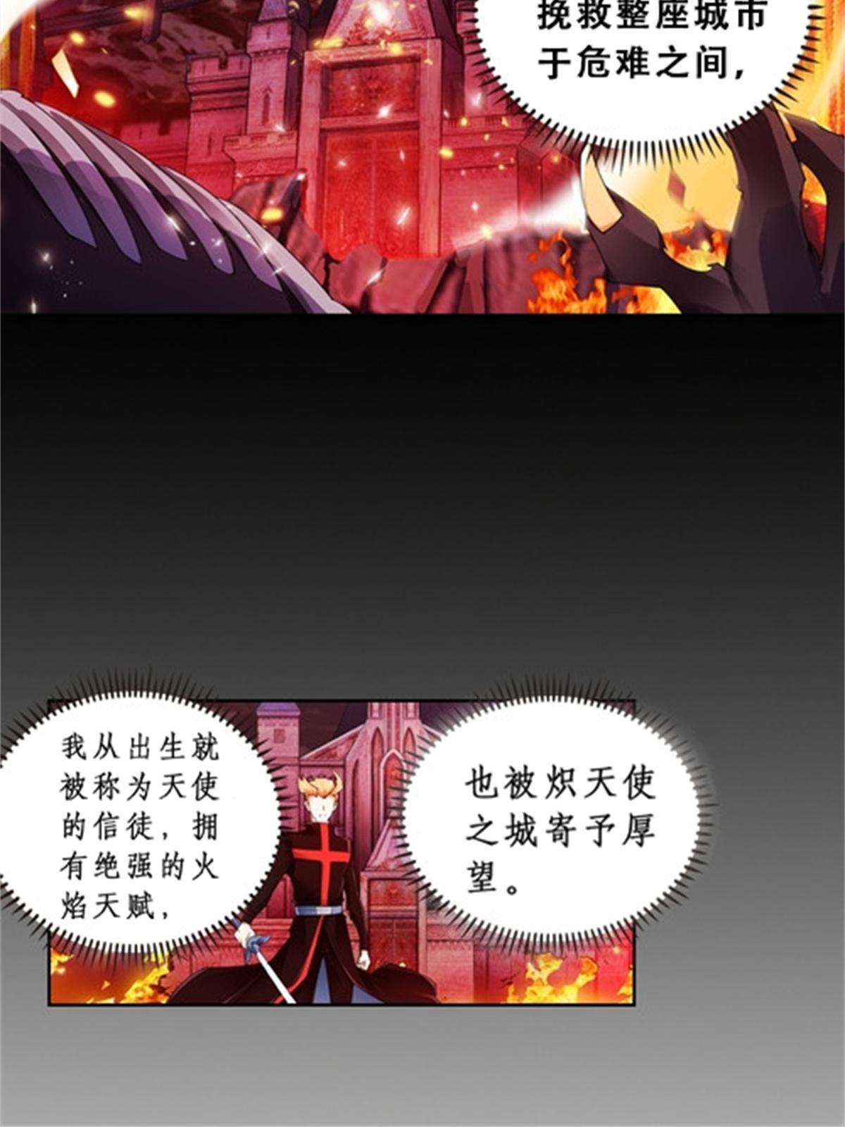 69 毫发无伤18