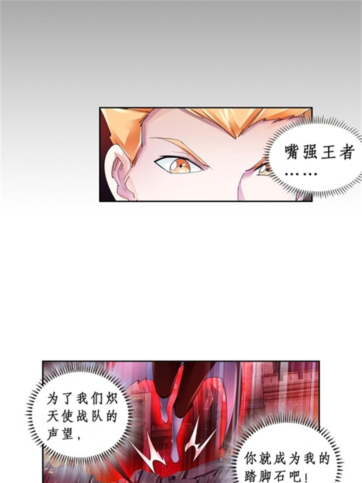 69 毫发无伤19