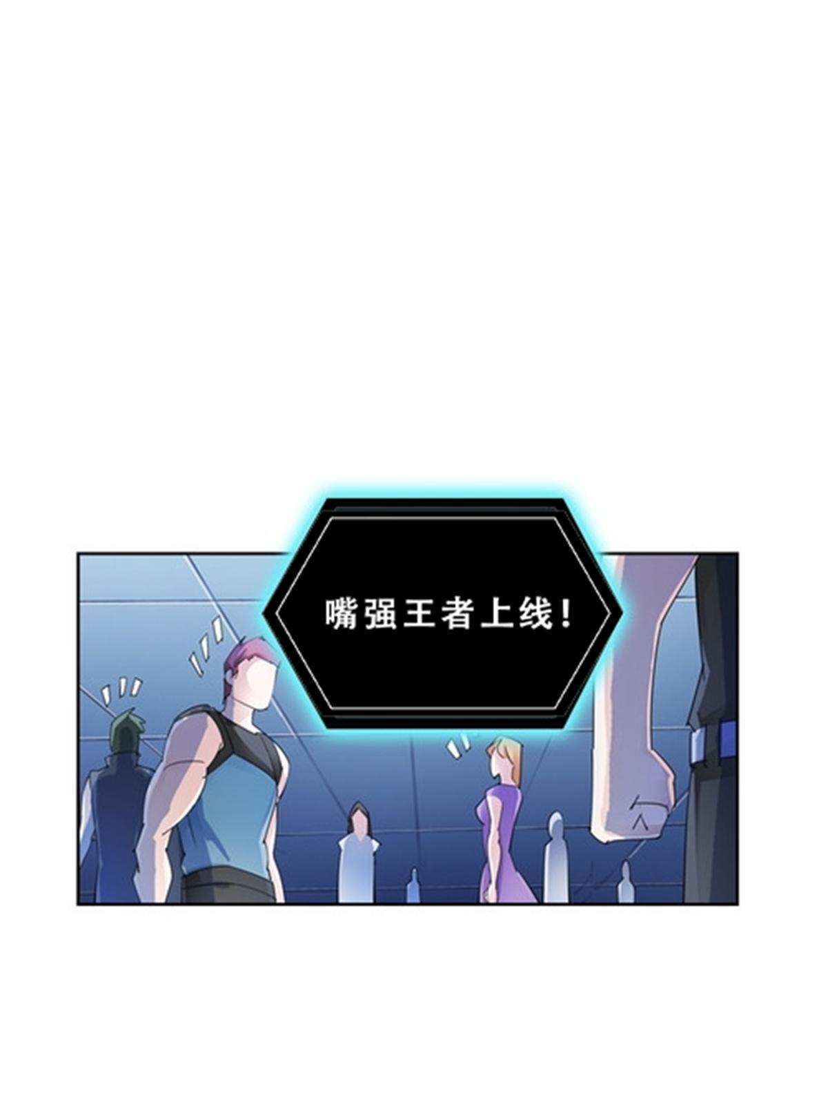 69 毫发无伤2