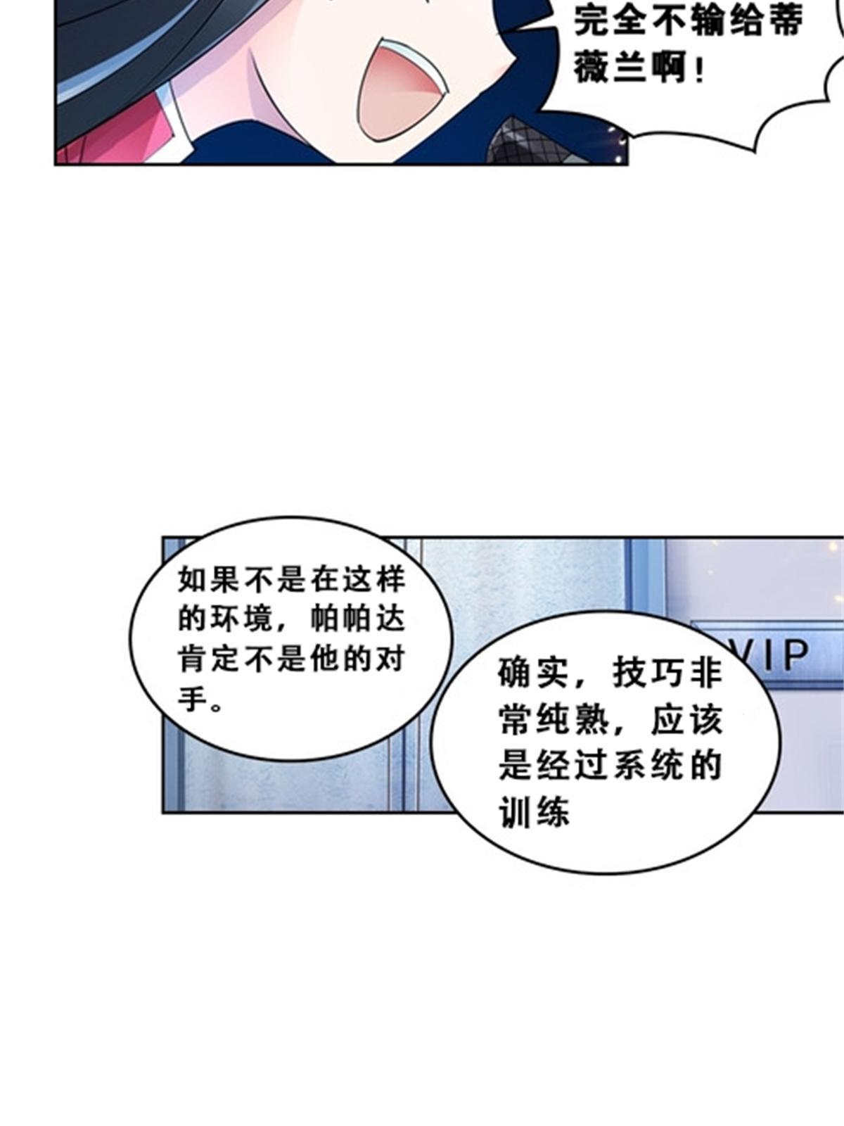 69 毫发无伤23