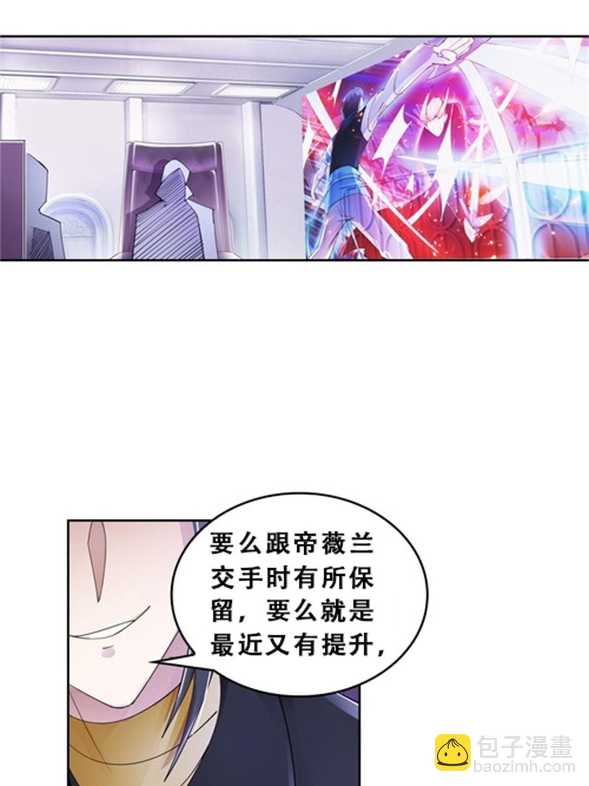 69 毫发无伤24