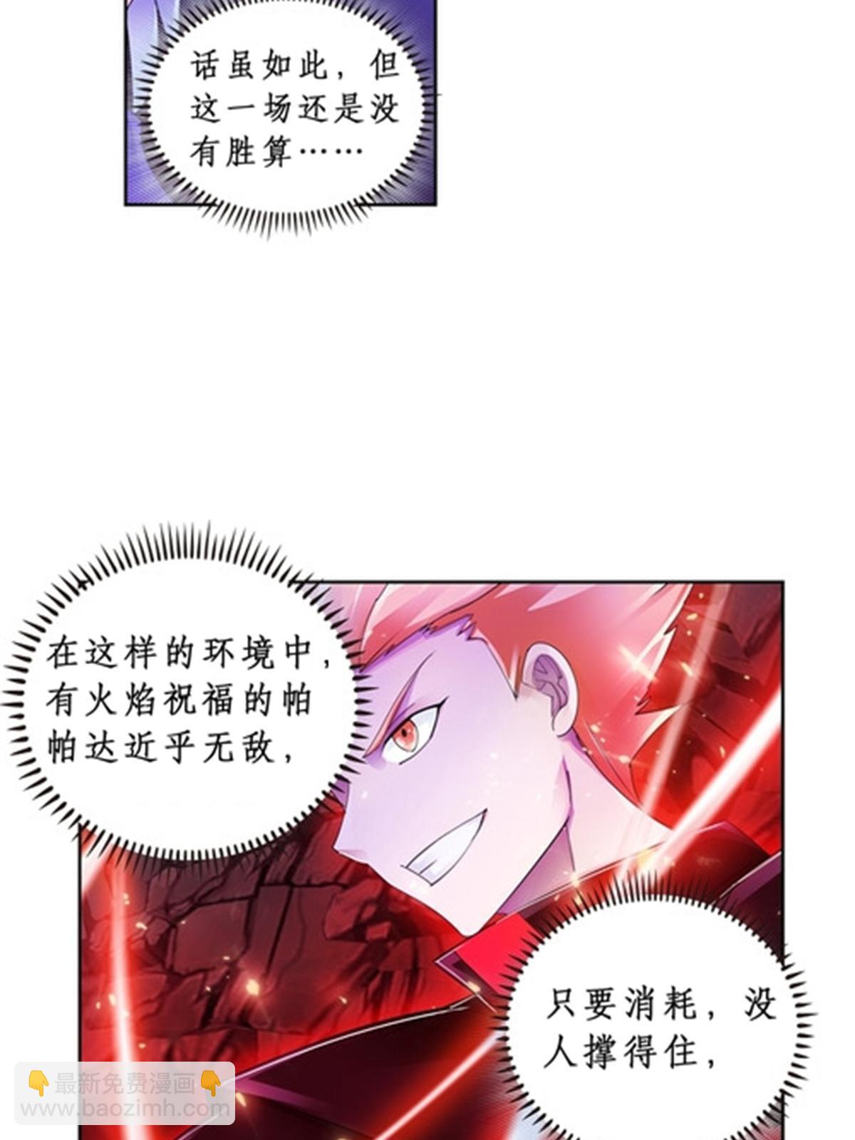 69 毫发无伤28