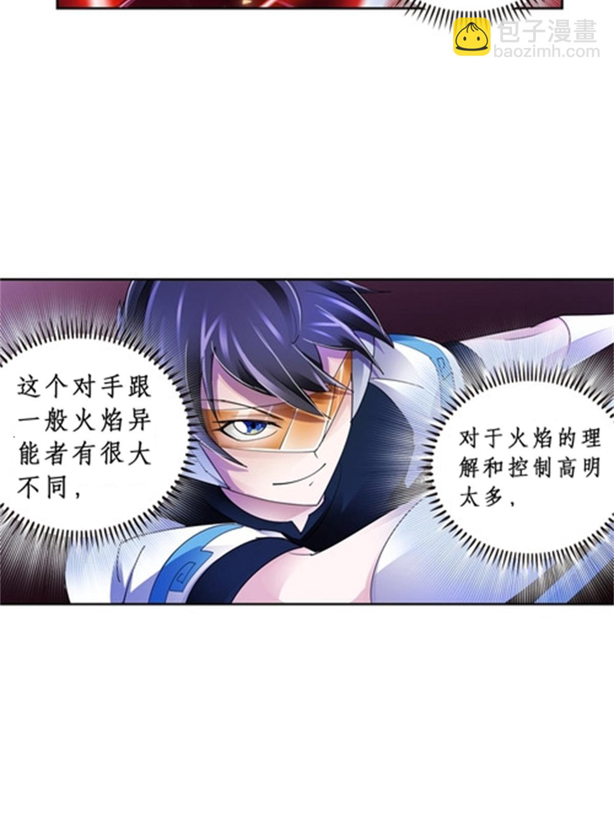 69 毫发无伤29
