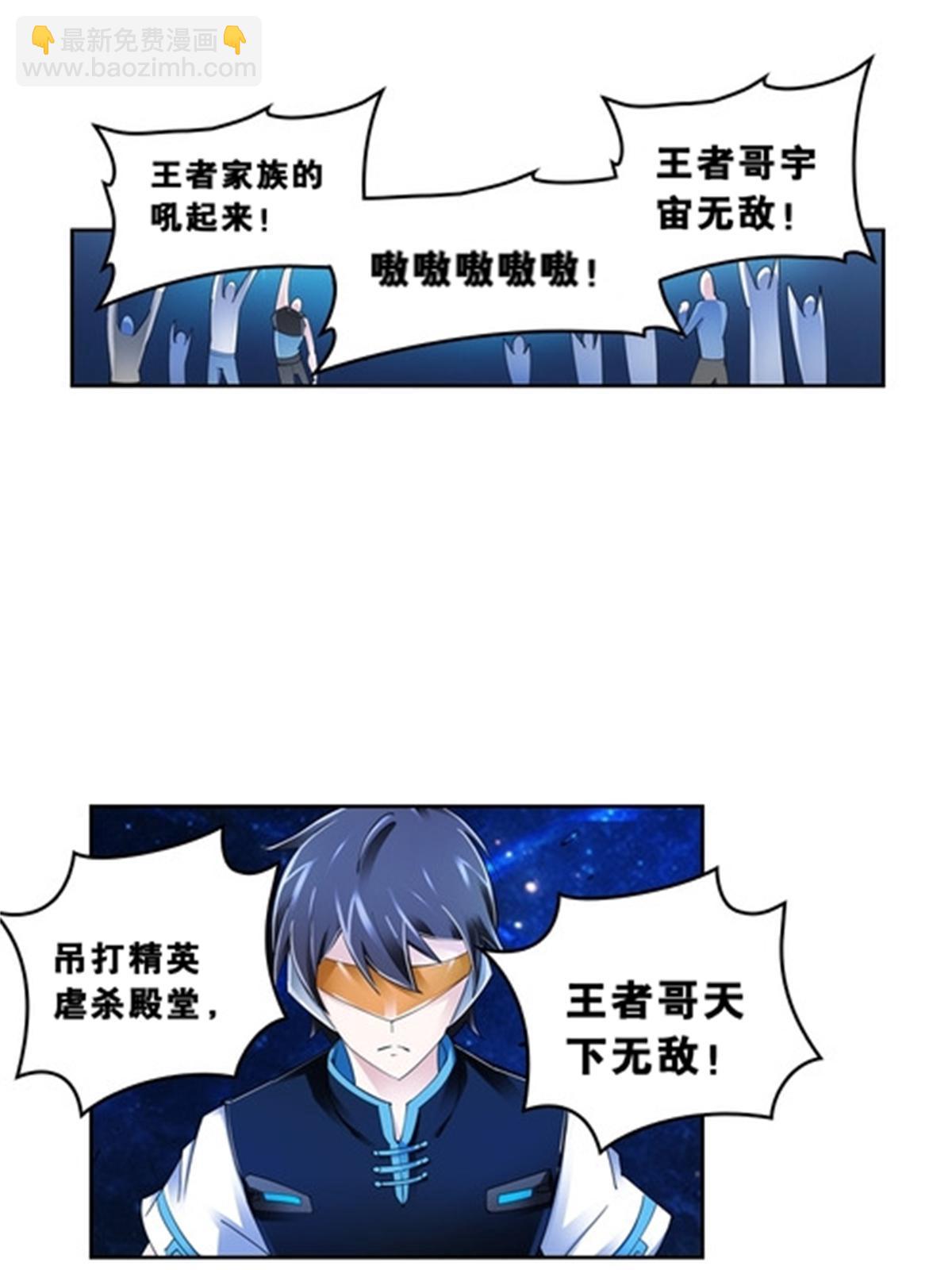 69 毫发无伤3