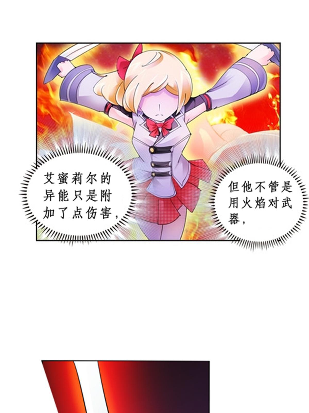 69 毫发无伤30