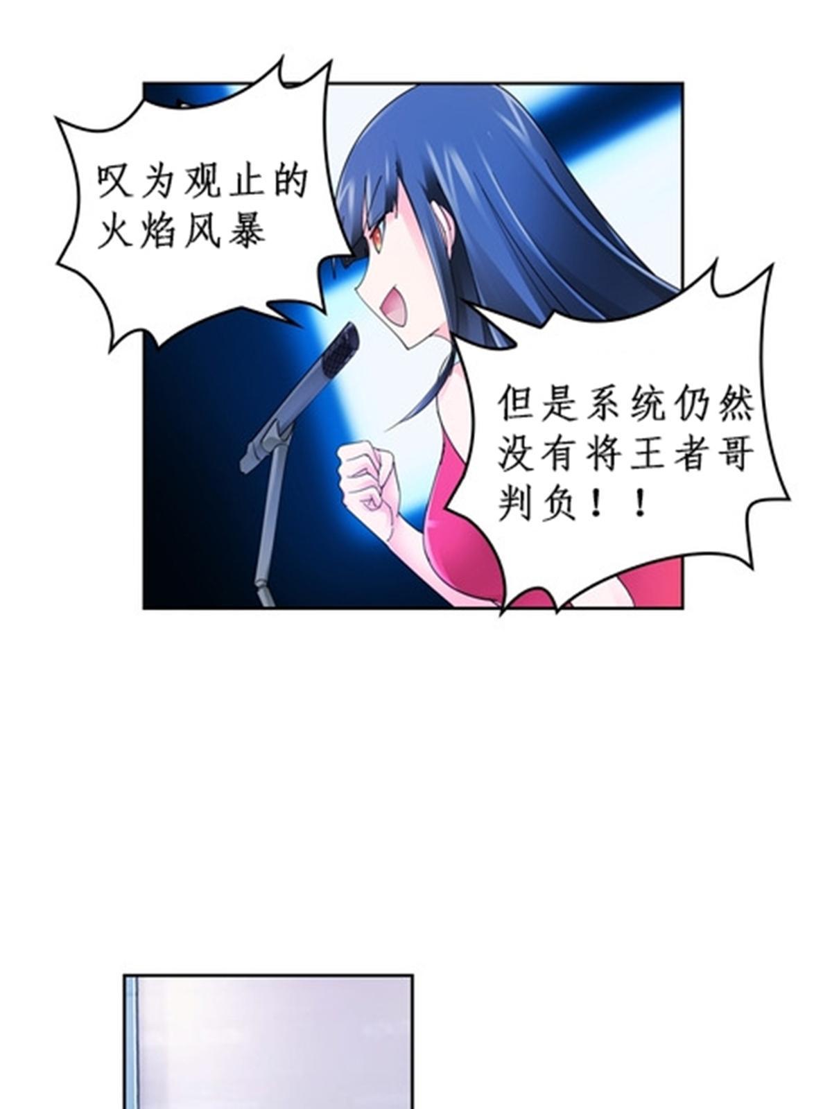 69 毫发无伤44