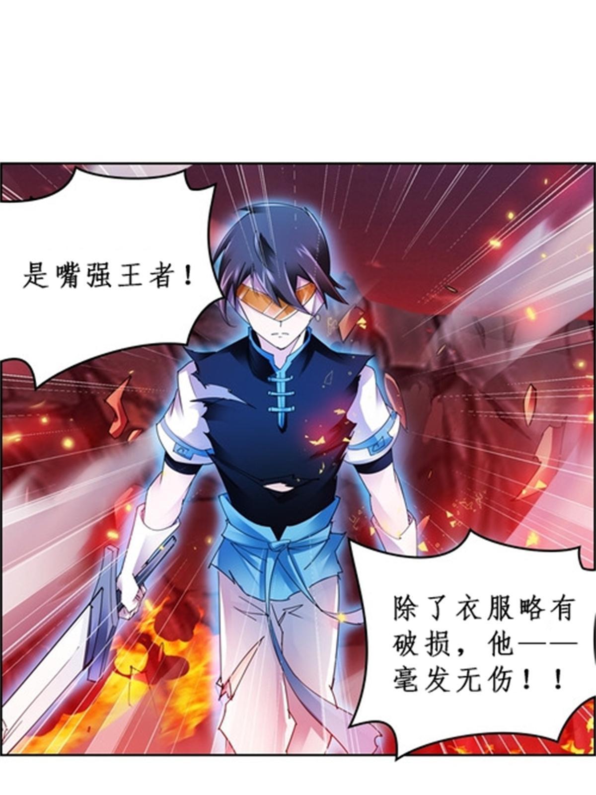 69 毫发无伤54