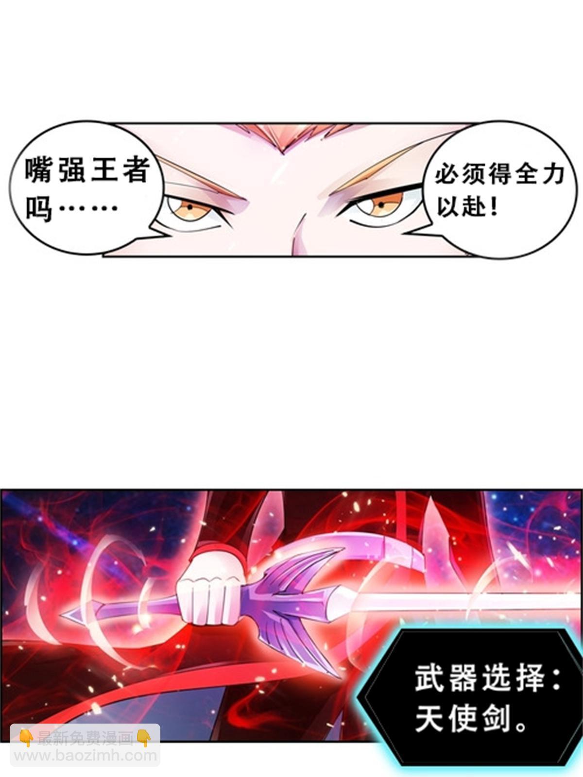 69 毫发无伤7