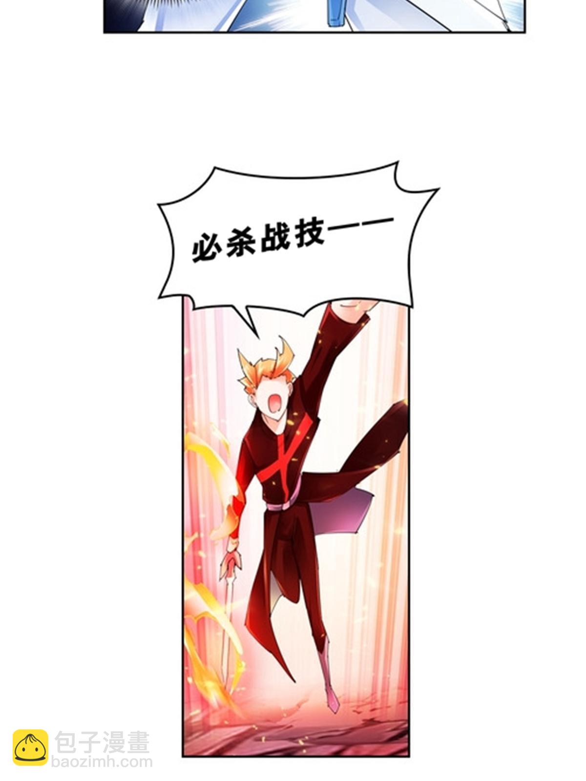 70 炽天使降临11