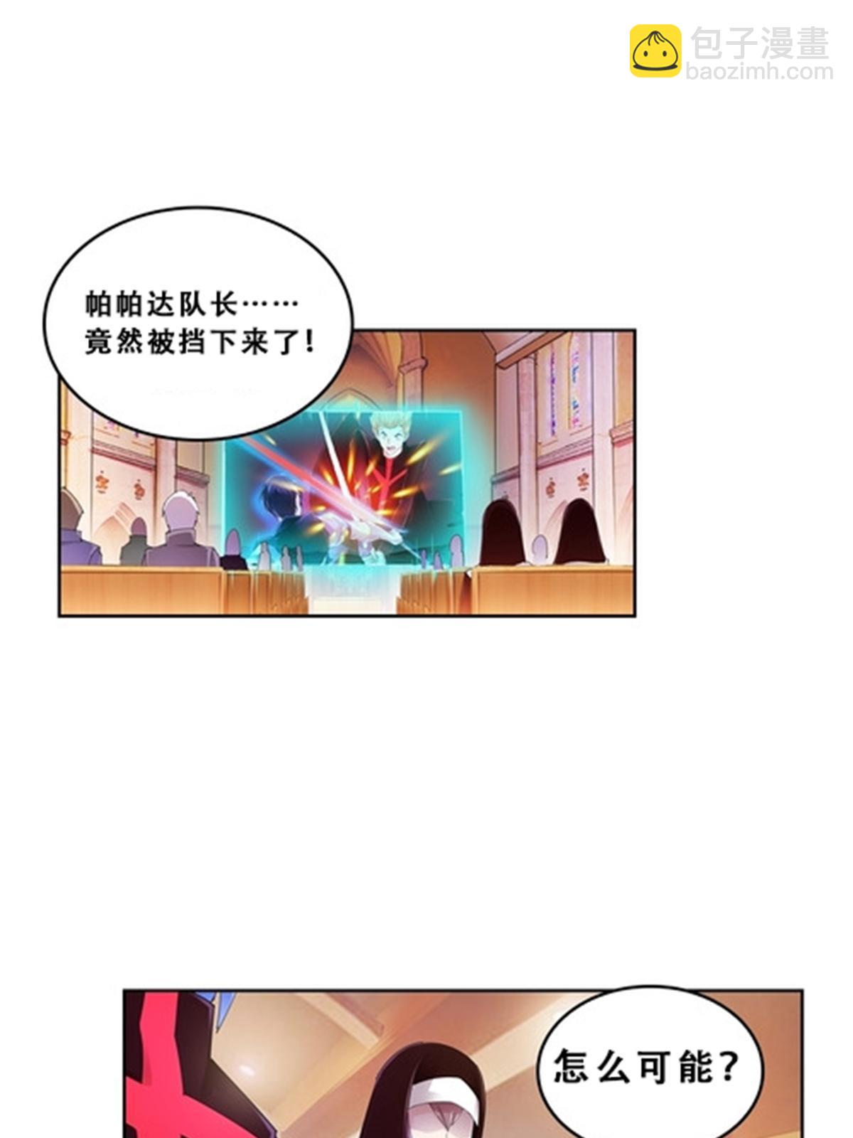 70 炽天使降临19