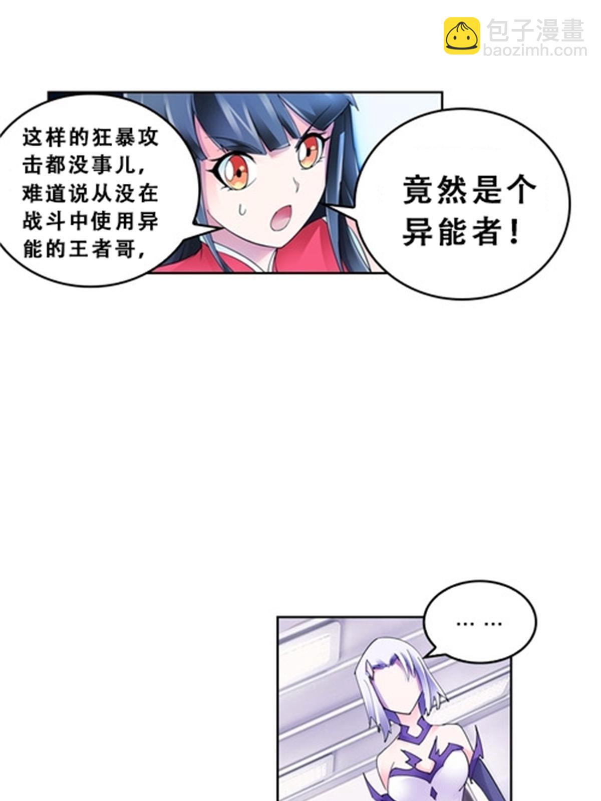 70 炽天使降临3